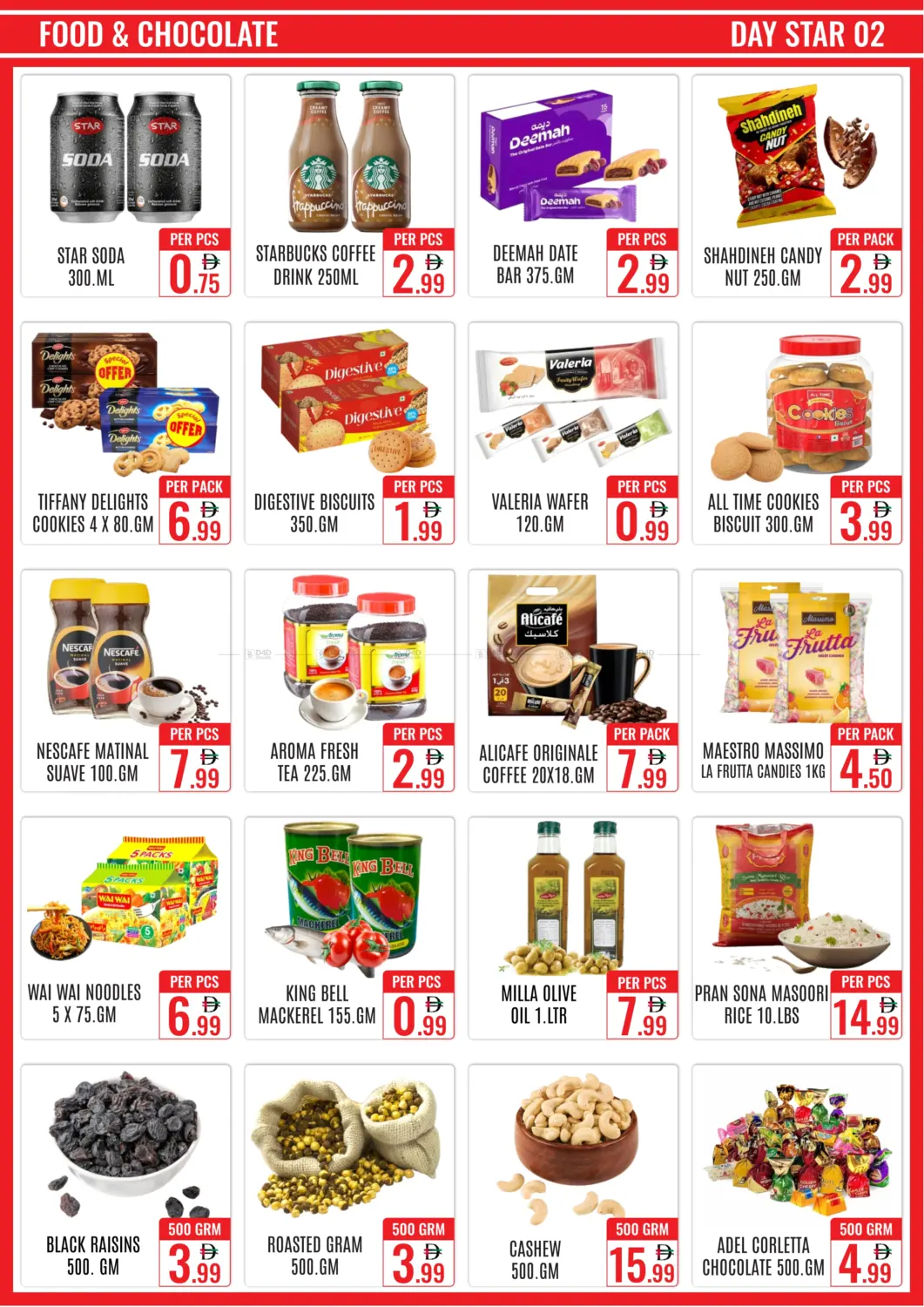صفحة رقم 2 من Super Sale في دي ستار متجر متعدد الأقسام.ذ.م.م