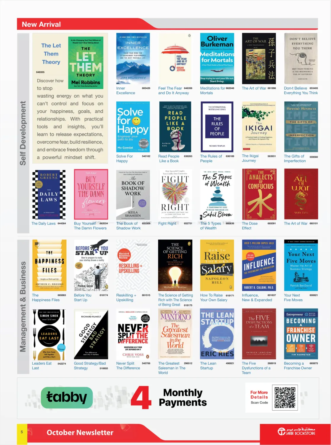صفحة رقم 5 من Book Summery Flyer! في مكتبة جرير
