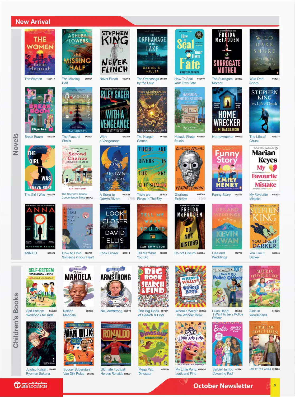 صفحة رقم 6 من Book Summery Flyer! في مكتبة جرير الإمارات