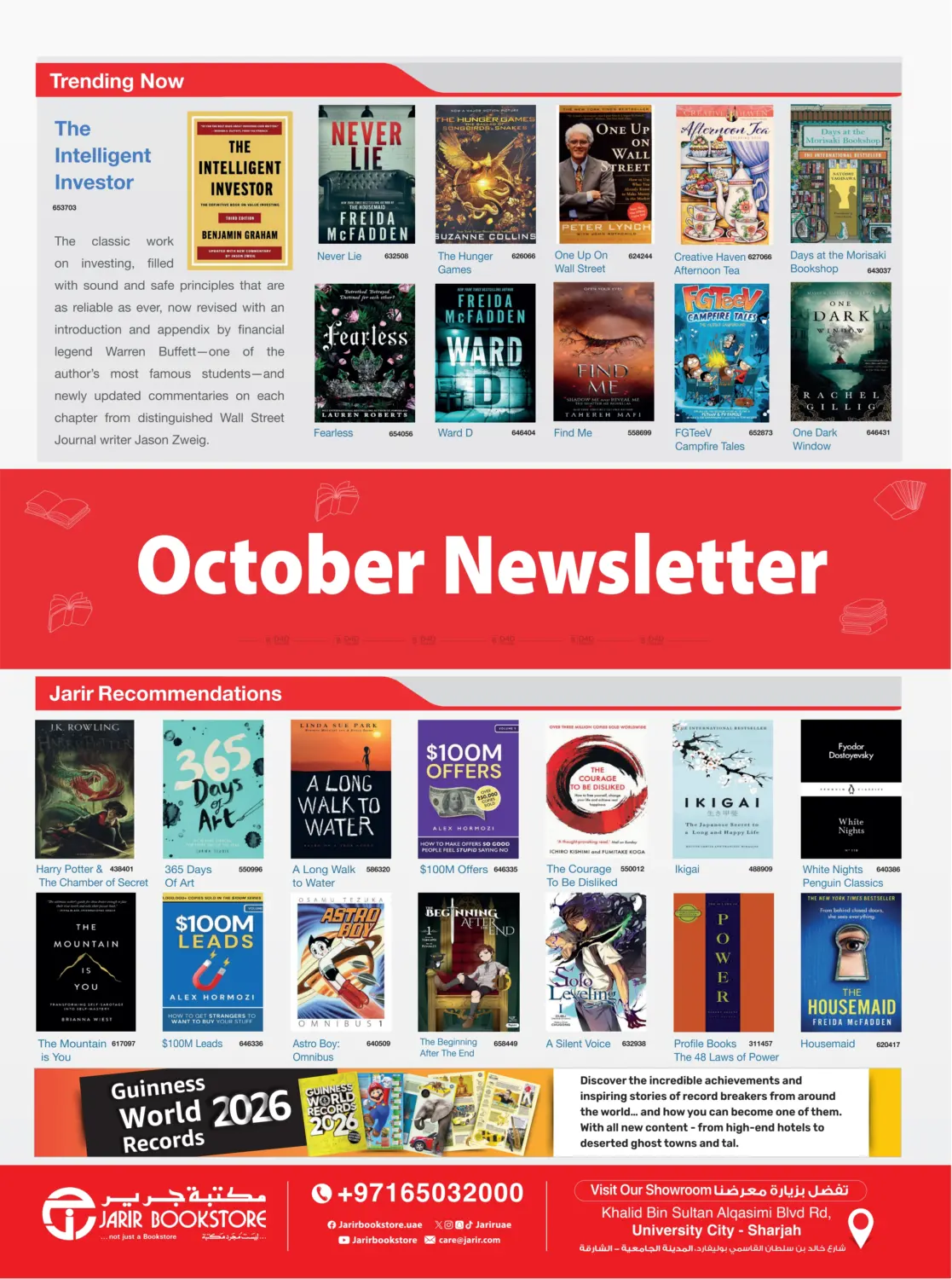 صفحة رقم 8 من Book Summery Flyer! في مكتبة جرير الإمارات