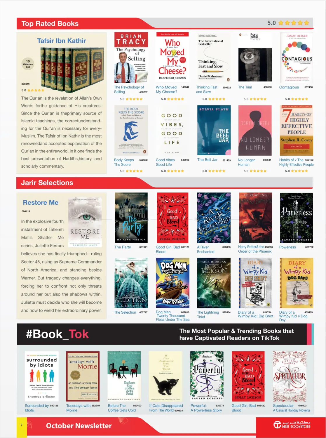 صفحة رقم 7 من Book Summery Flyer! في مكتبة جرير الإمارات