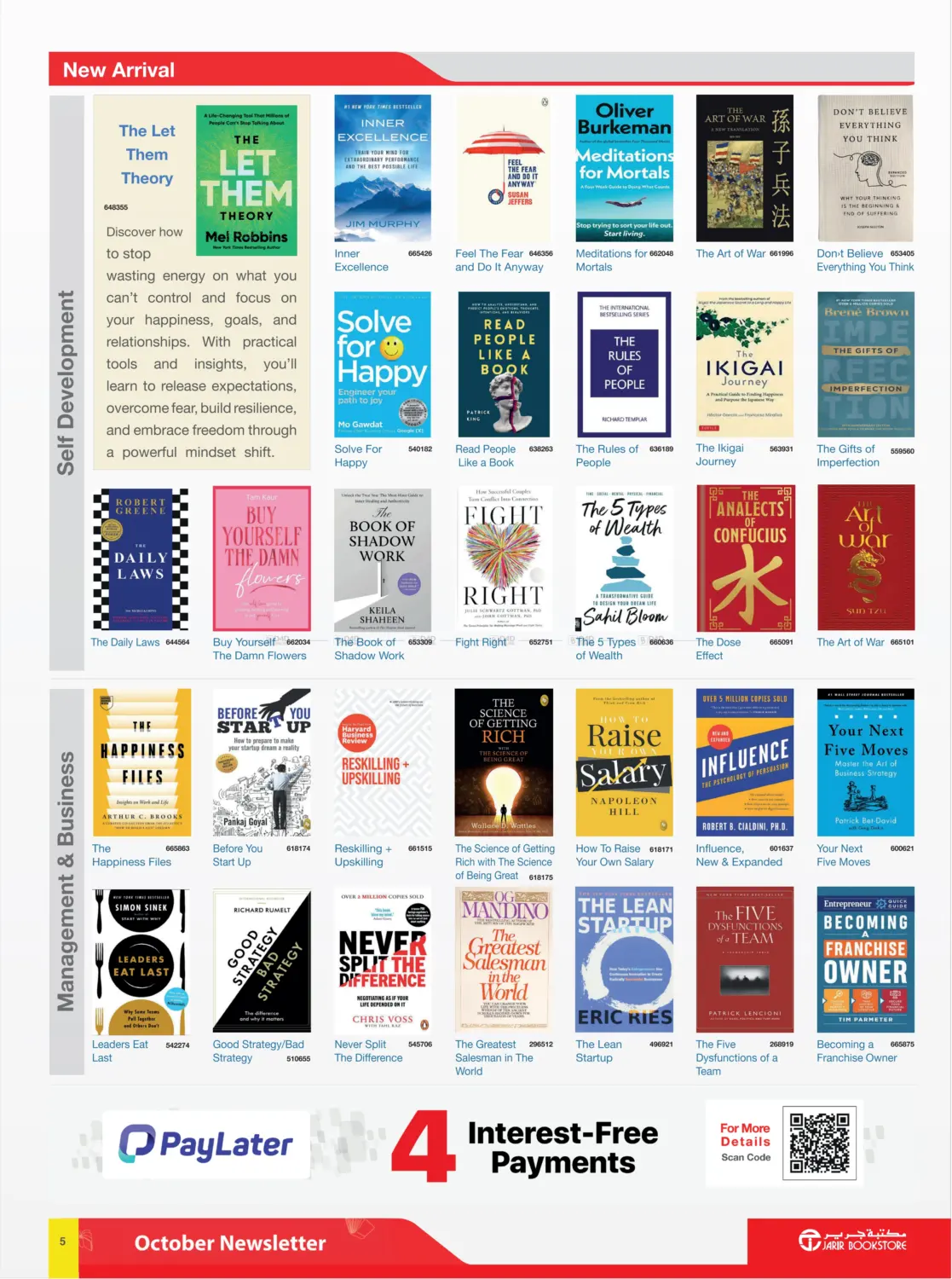 صفحة رقم 5 من Book Summery Flyer! في مكتبة جرير