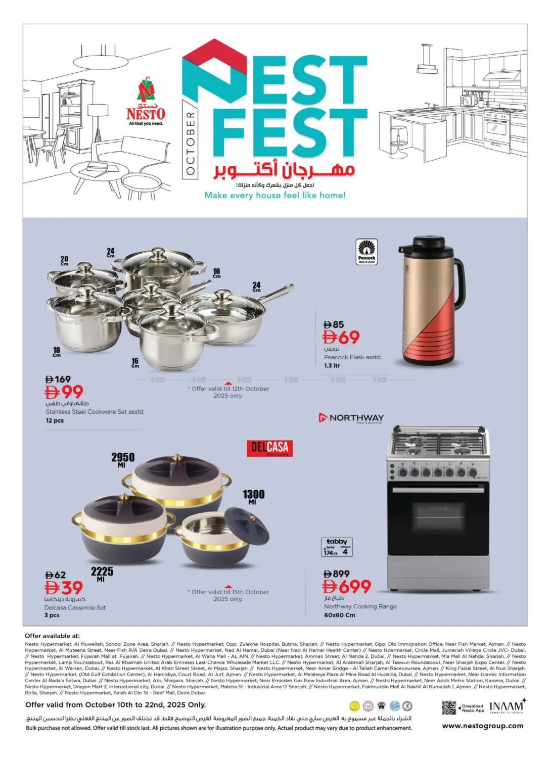 صفحة رقم 2 من Nest Fest في نستو هايبرماركت