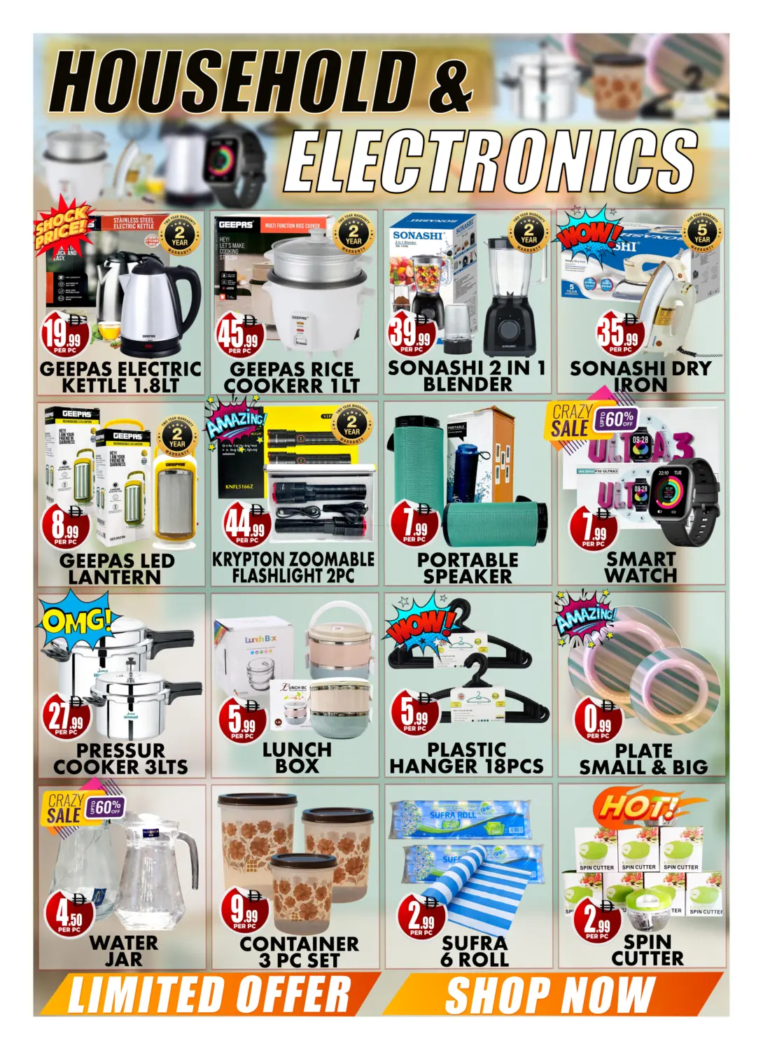 صفحة رقم 5 من Weekend Sale في مركز الخصومات سنترو