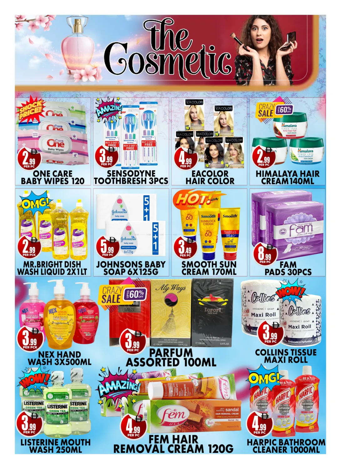 صفحة رقم 7 من Weekend Sale في مركز الخصومات سنترو