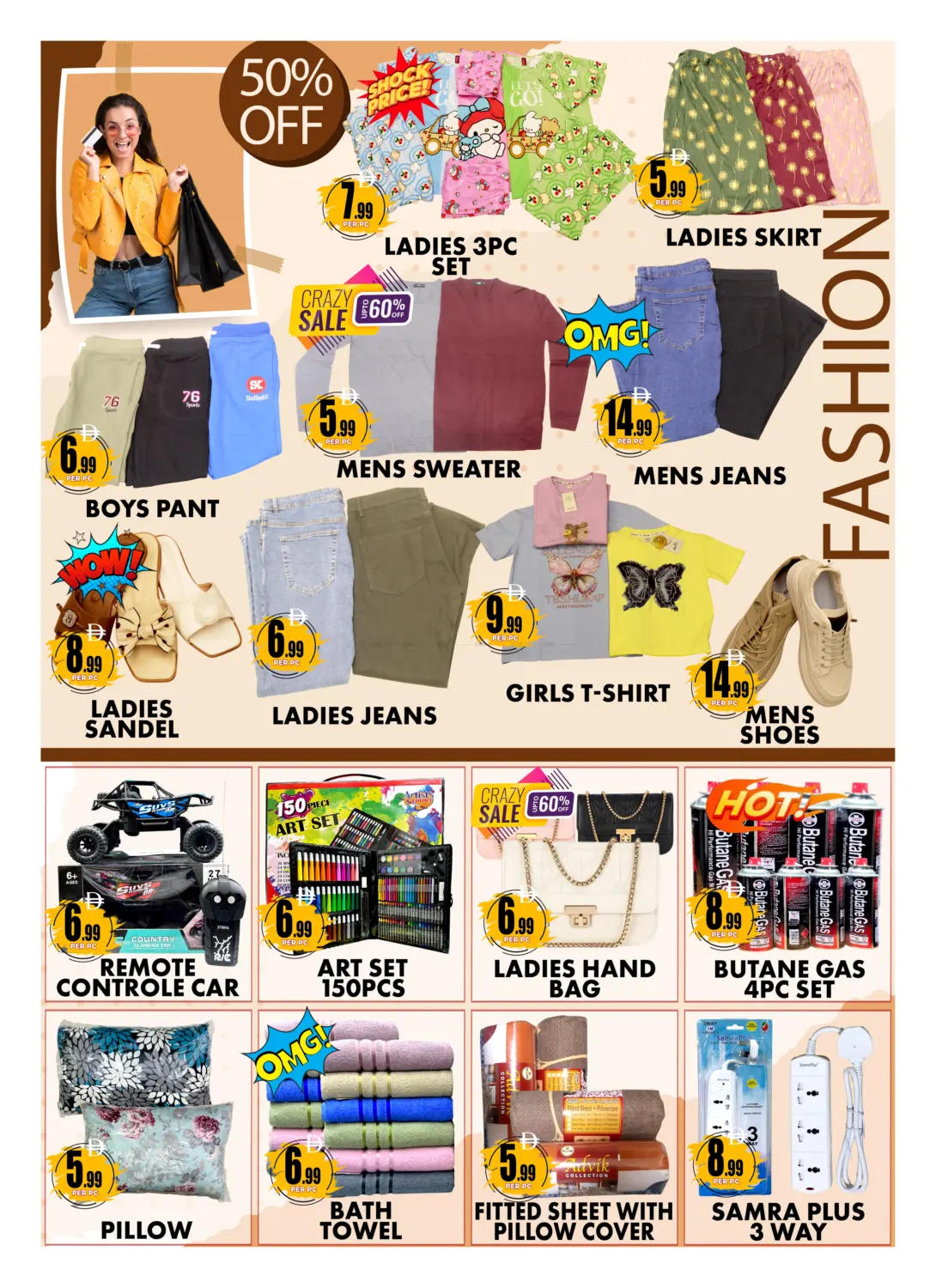 صفحة رقم 6 من Weekend Sale في مركز الخصومات سنترو
