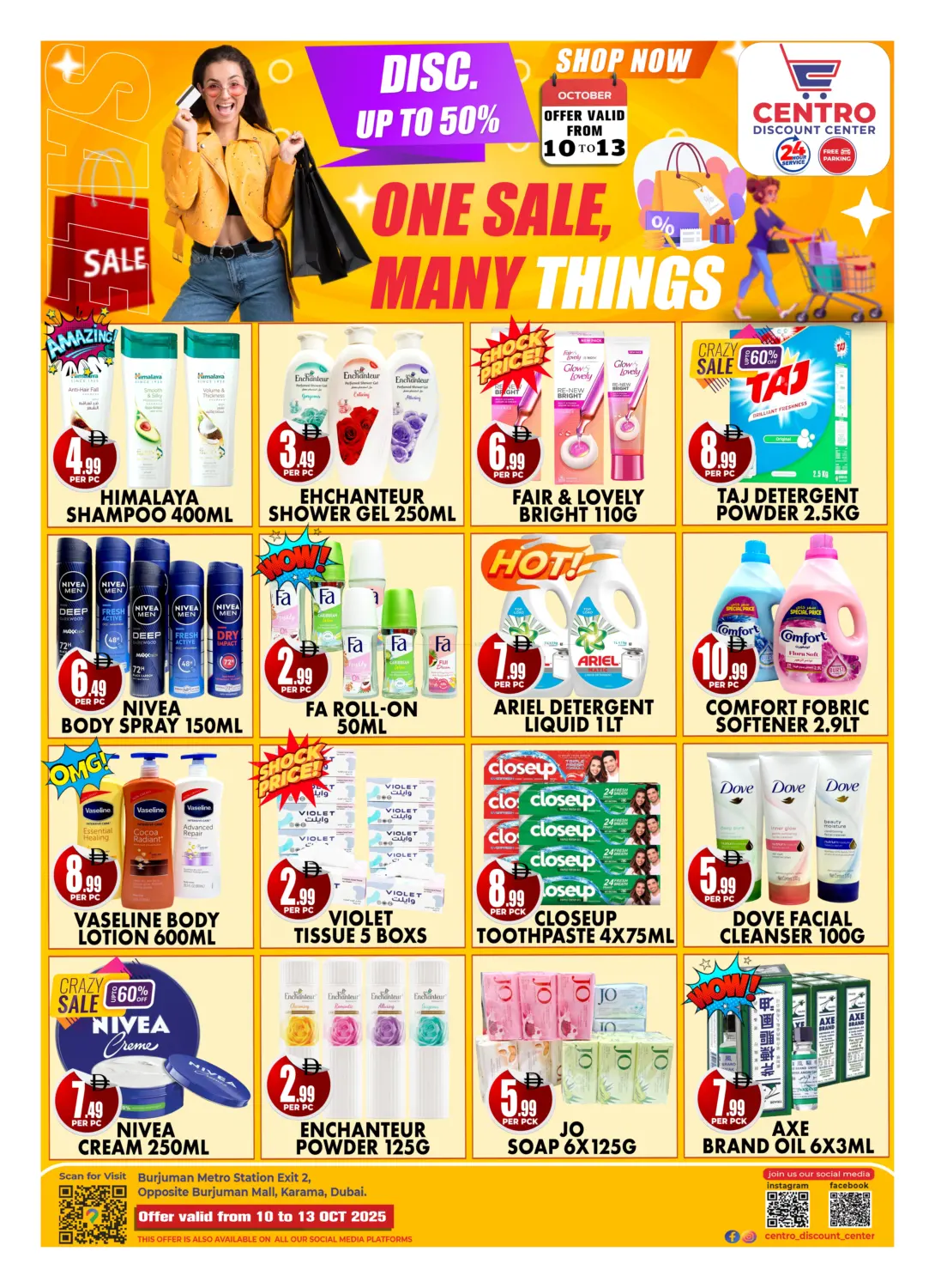 صفحة رقم 8 من Weekend Sale في مركز الخصومات سنترو