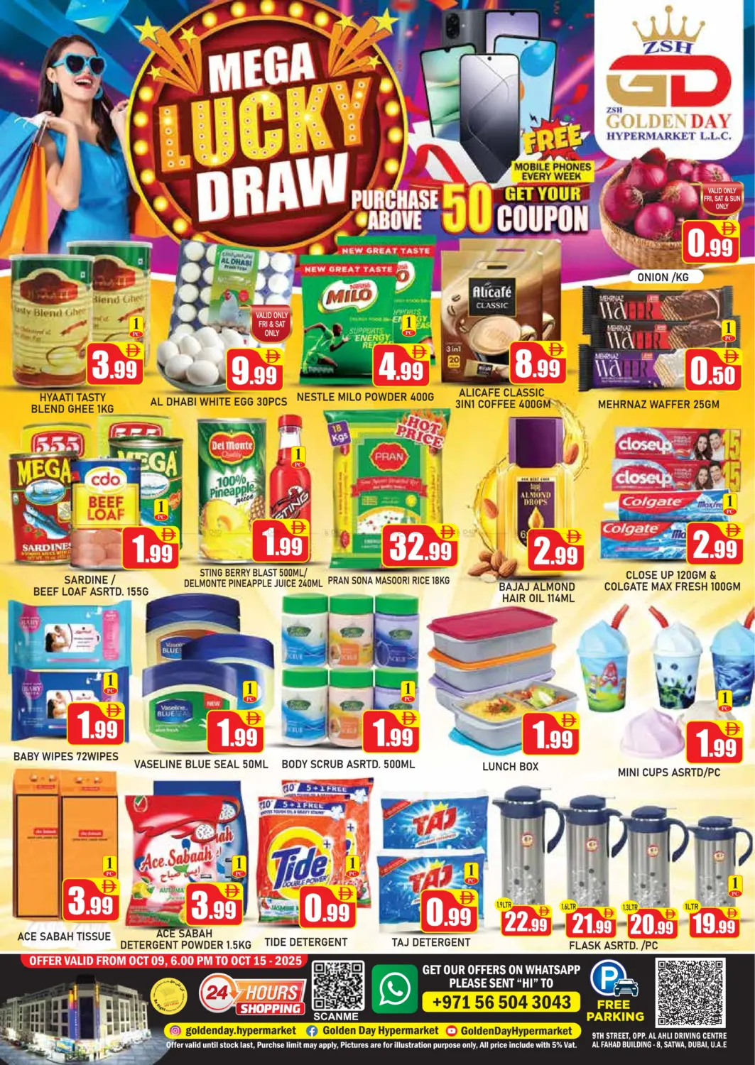 صفحة رقم 1 من Mega Lucky Draw في جولدن دي هايبرماركت