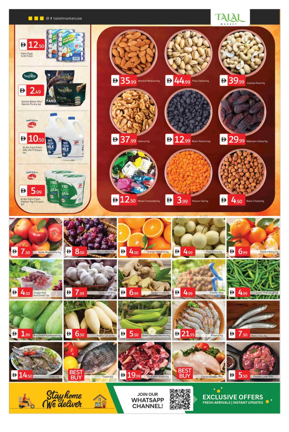 صفحة رقم 2 من Bigger Deals في سوق طلال