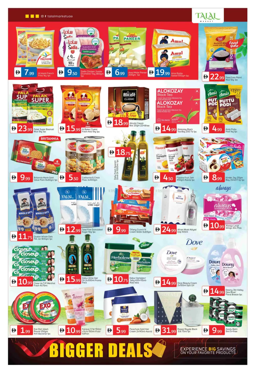 صفحة رقم 3 من Bigger Deals في سوق طلال