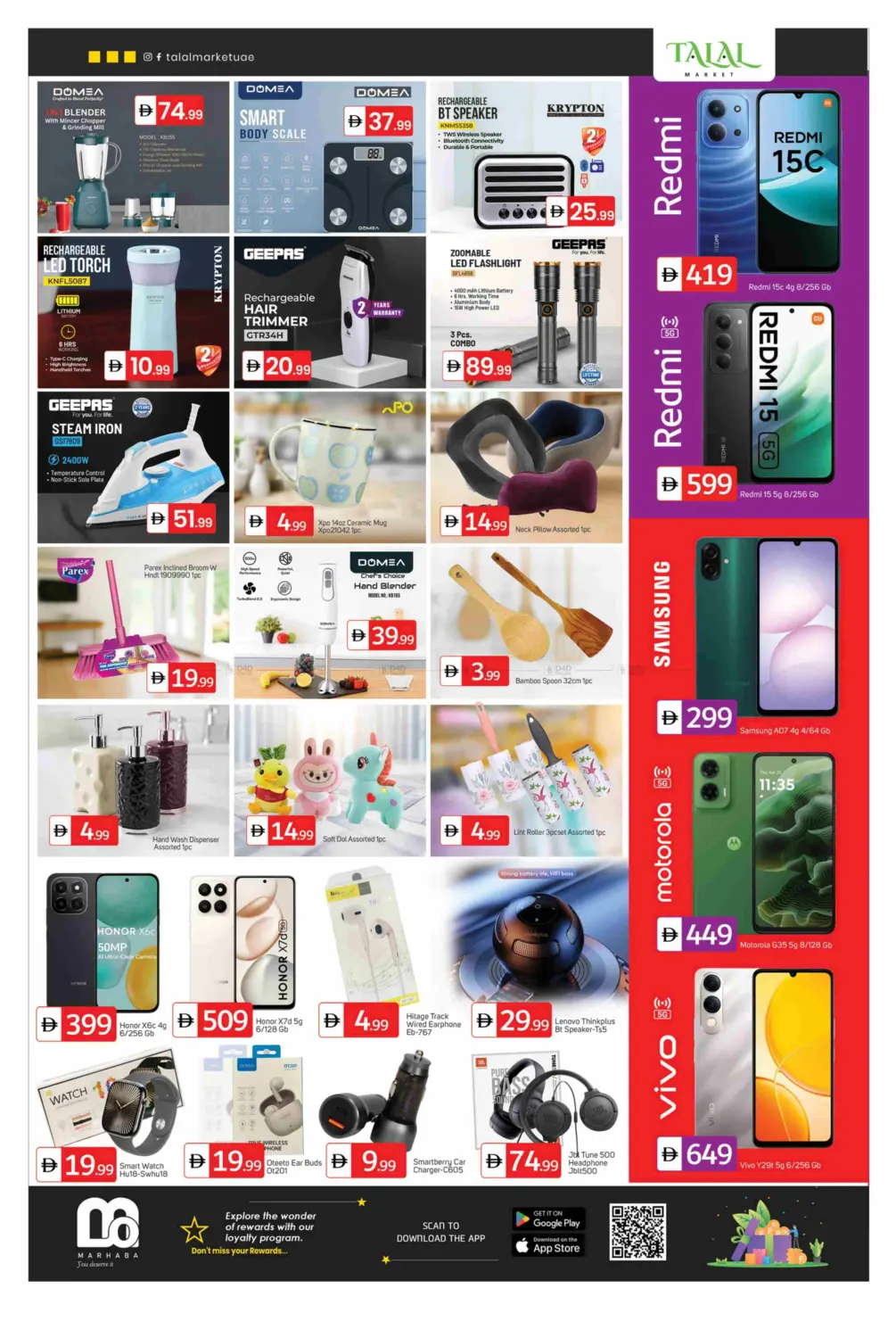 صفحة رقم 4 من Bigger Deals في سوق طلال