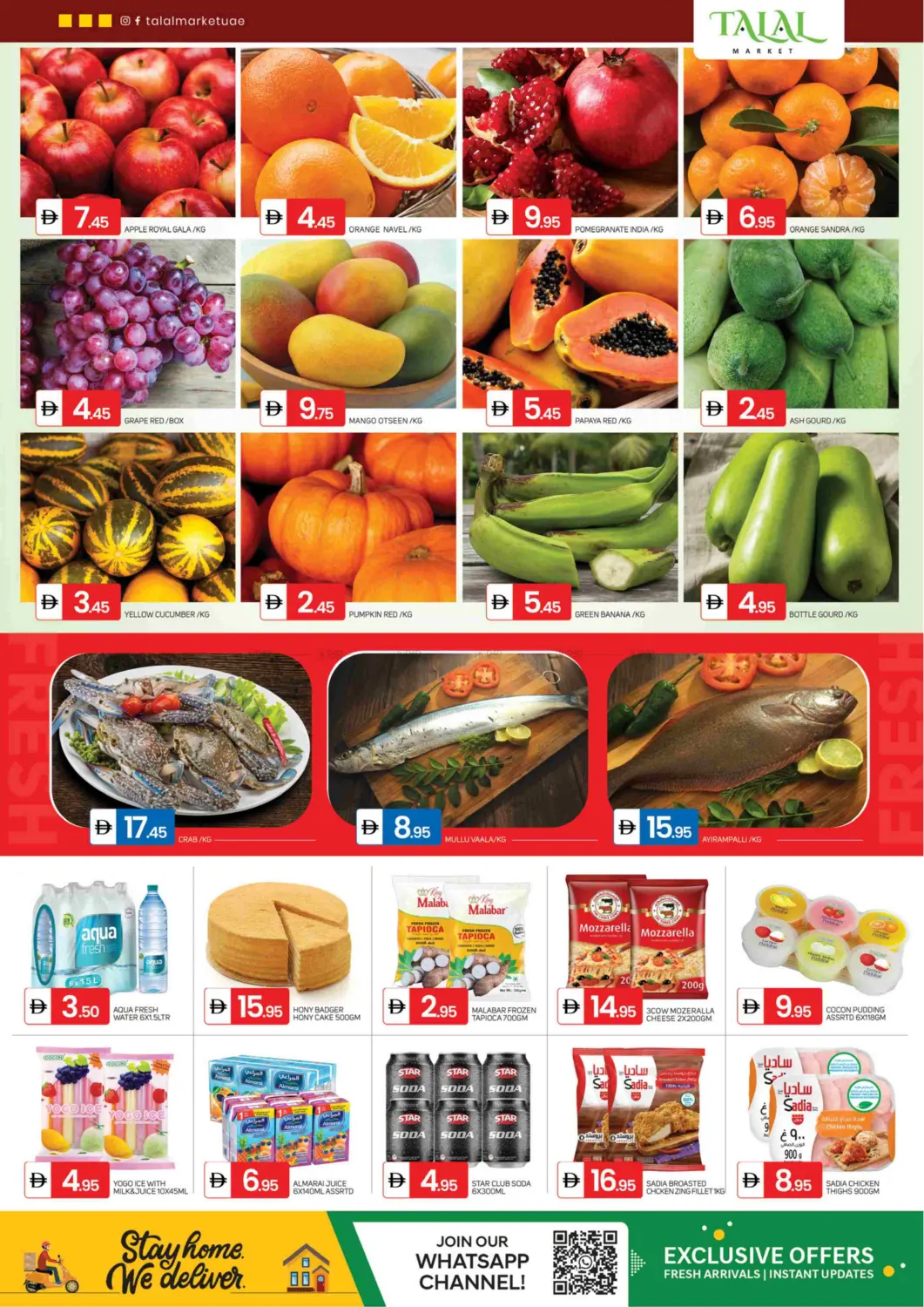 صفحة رقم 2 من Al Qusais Branches في سوق طلال