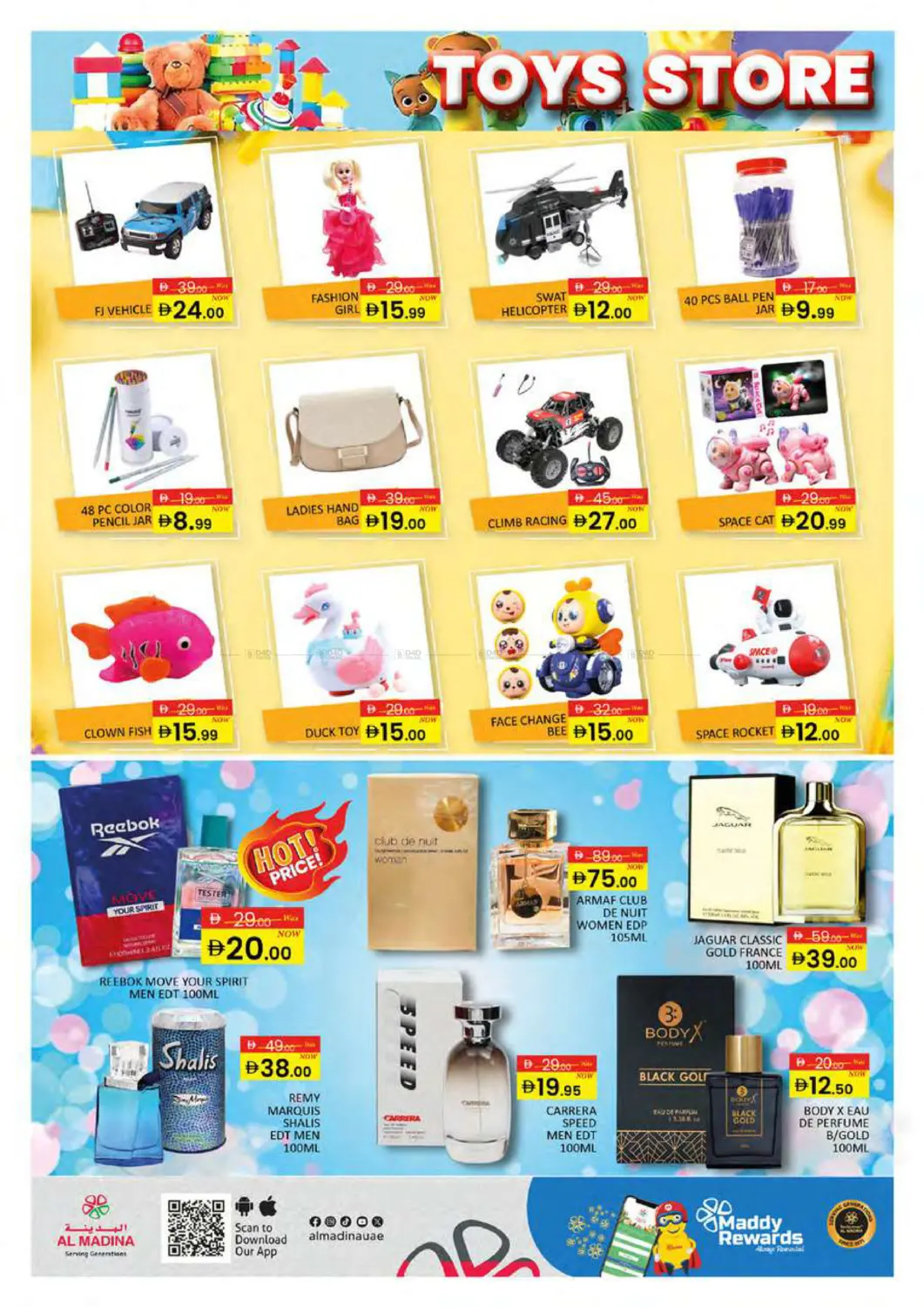 صفحة رقم 11 من Al Quoz Mall Ind Area 3, Dubai في أزهر المدينة هايبرماركت