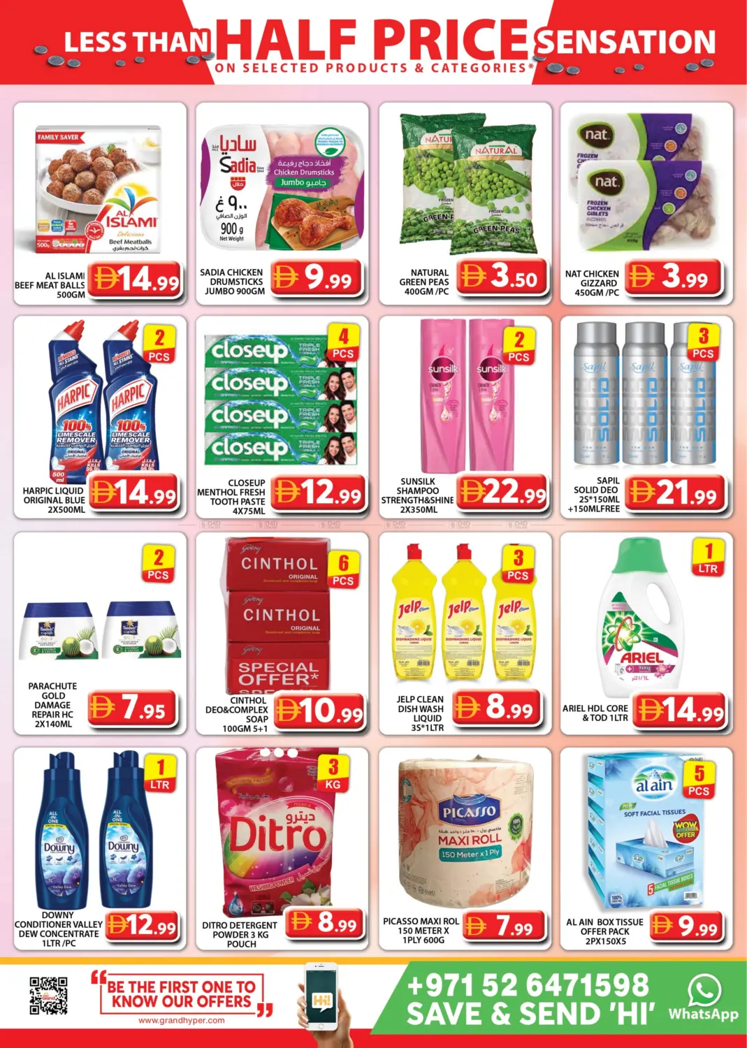صفحة رقم 3 من Grand Express Super Market في جراند هايبر ماركت