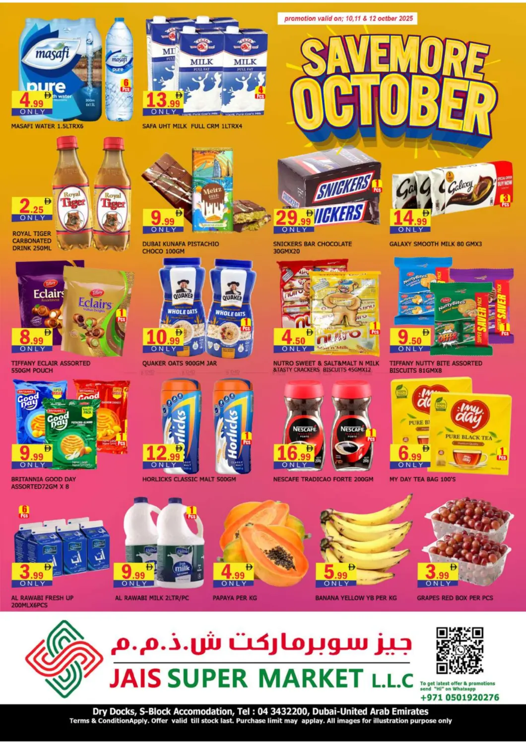 صفحة رقم 1 من Jais Supermarket - Dry Docks في أزهر المدينة هايبرماركت