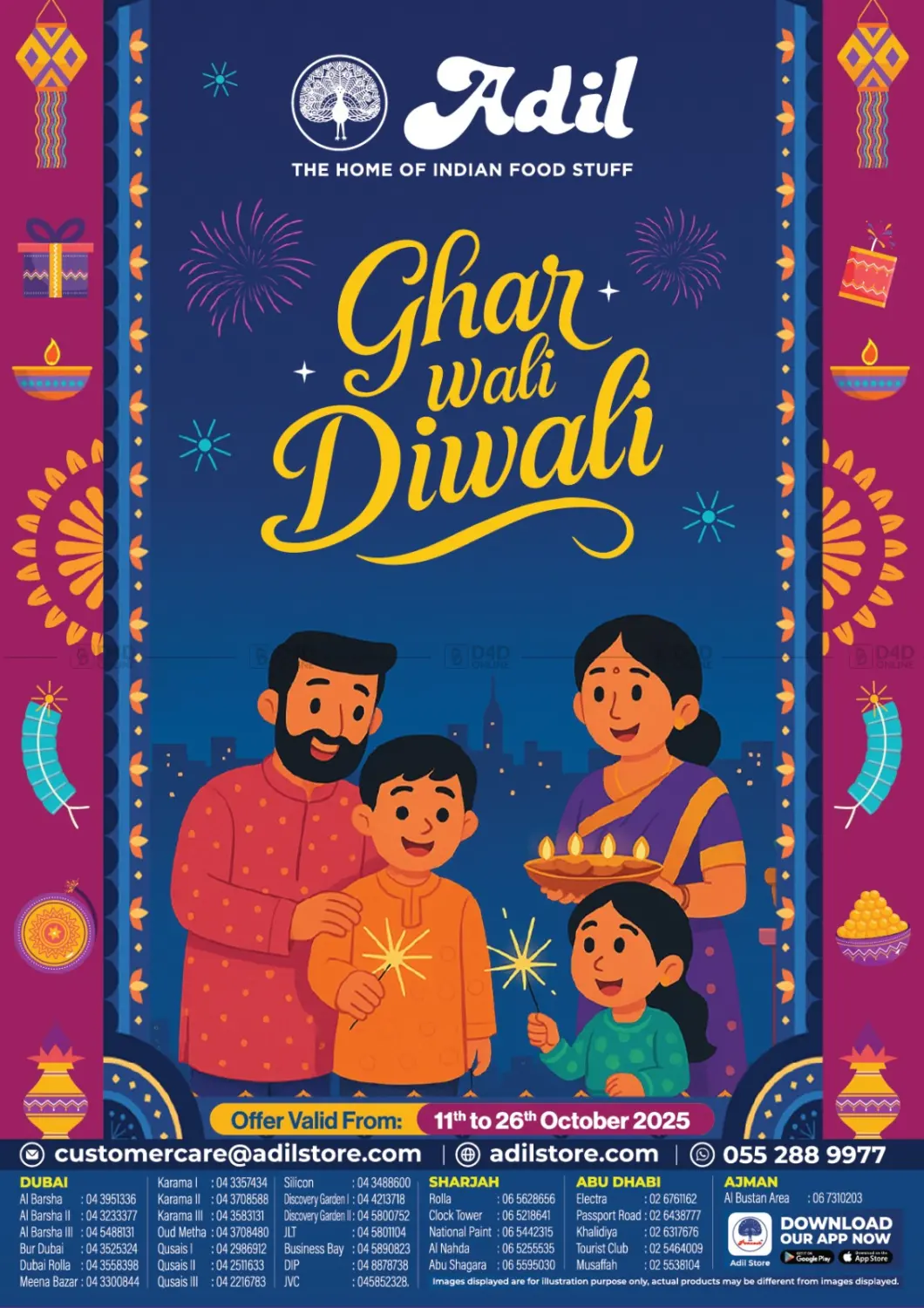 صفحة رقم 1 من Ghar Wali Diwali في العديل سوبرماركت