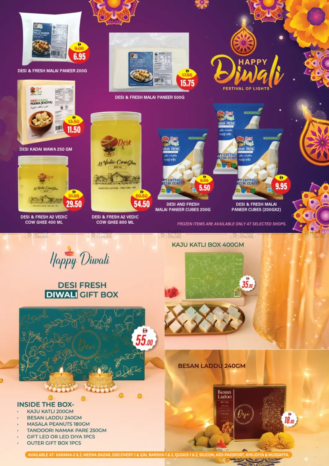 صفحة رقم 21 من Ghar Wali Diwali في العديل سوبرماركت