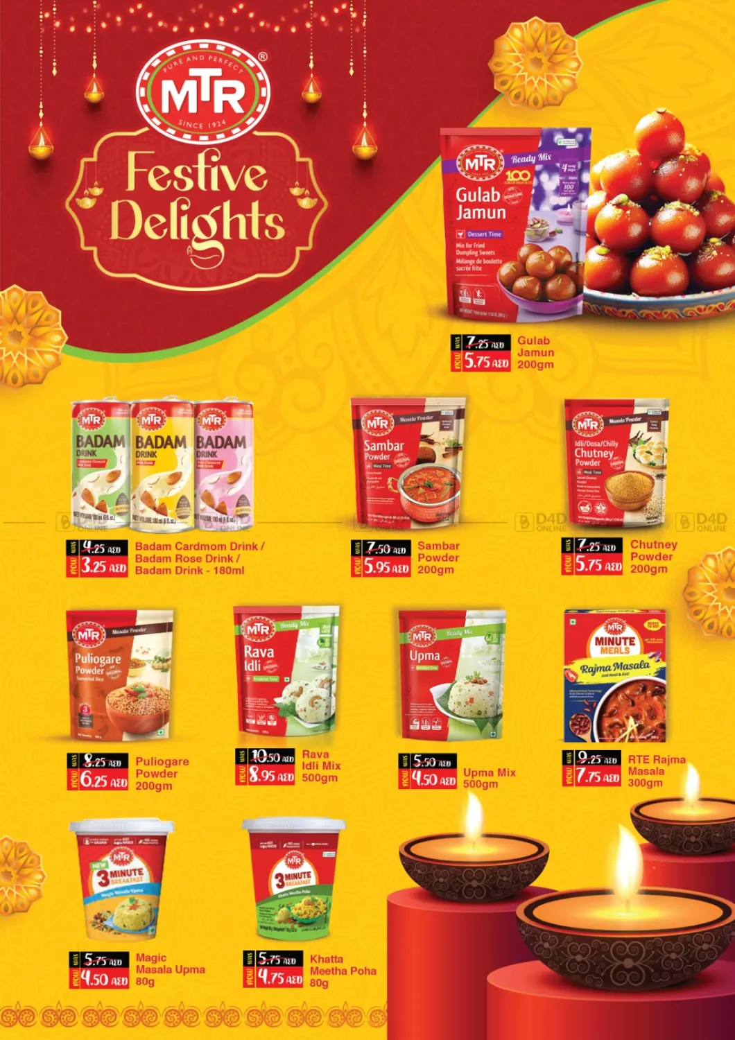 صفحة رقم 19 من Ghar Wali Diwali في العديل سوبرماركت