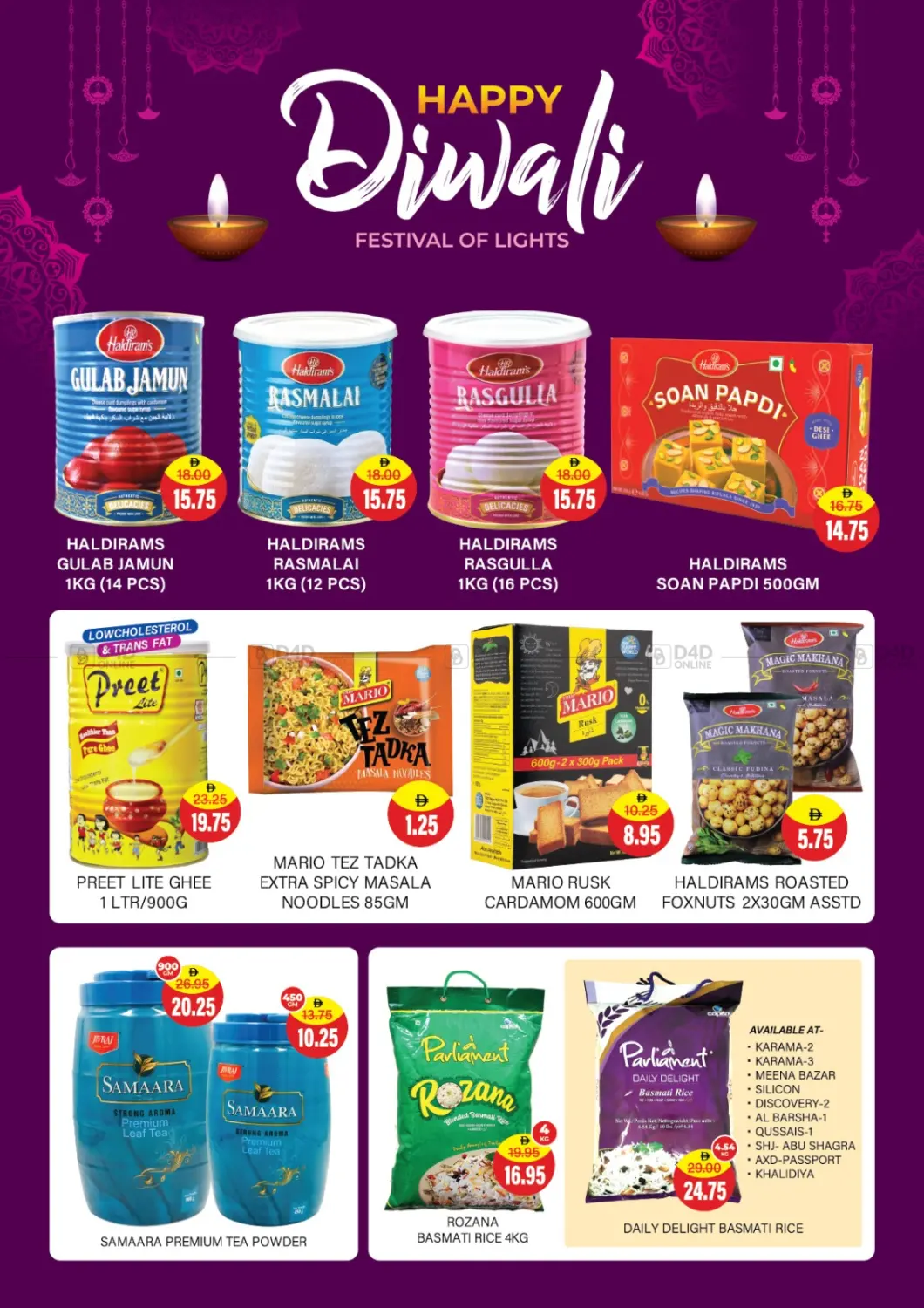 صفحة رقم 23 من Ghar Wali Diwali في العديل سوبرماركت