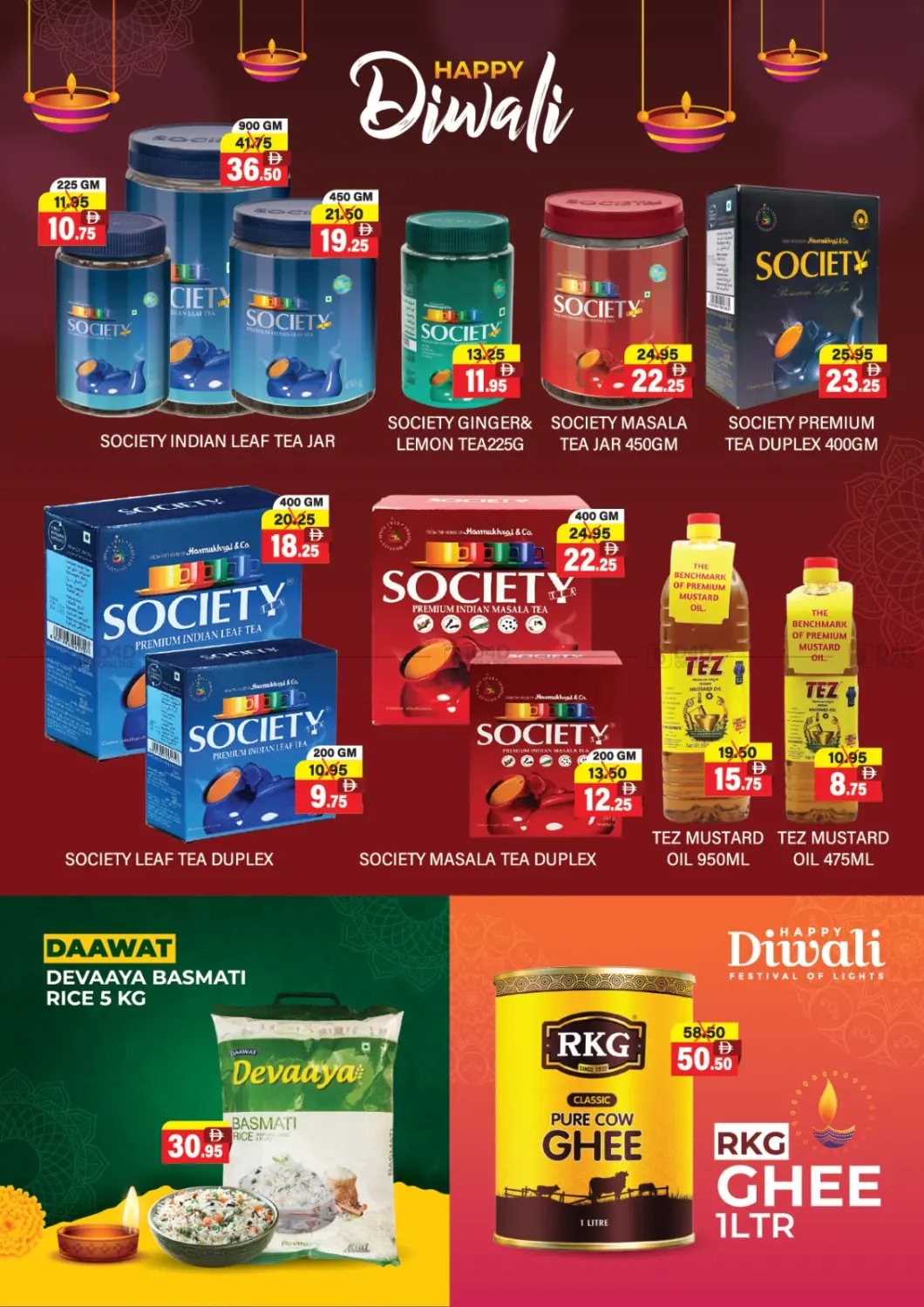صفحة رقم 24 من Ghar Wali Diwali في العديل سوبرماركت