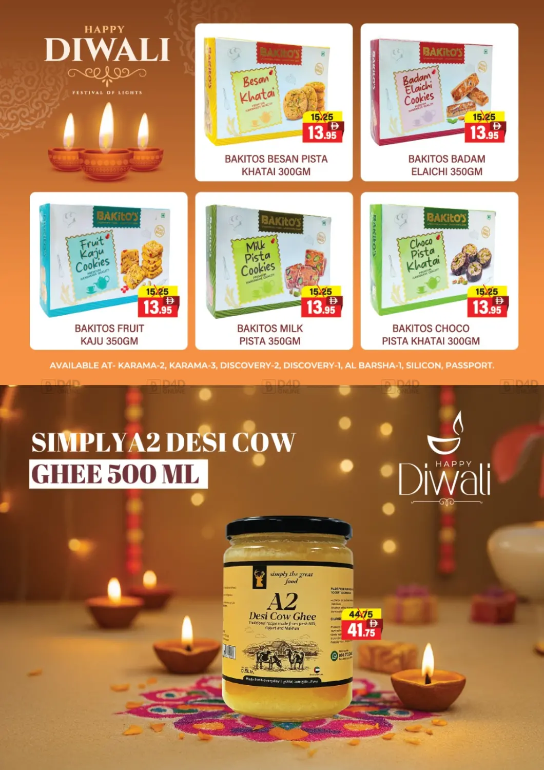 صفحة رقم 27 من Ghar Wali Diwali في العديل سوبرماركت