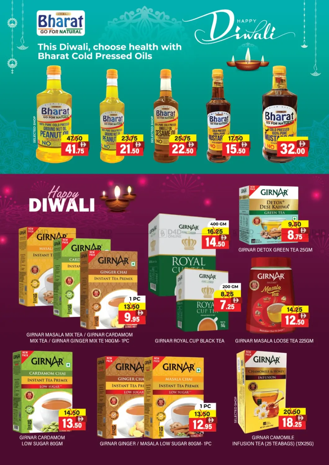 صفحة رقم 31 من Ghar Wali Diwali في العديل سوبرماركت