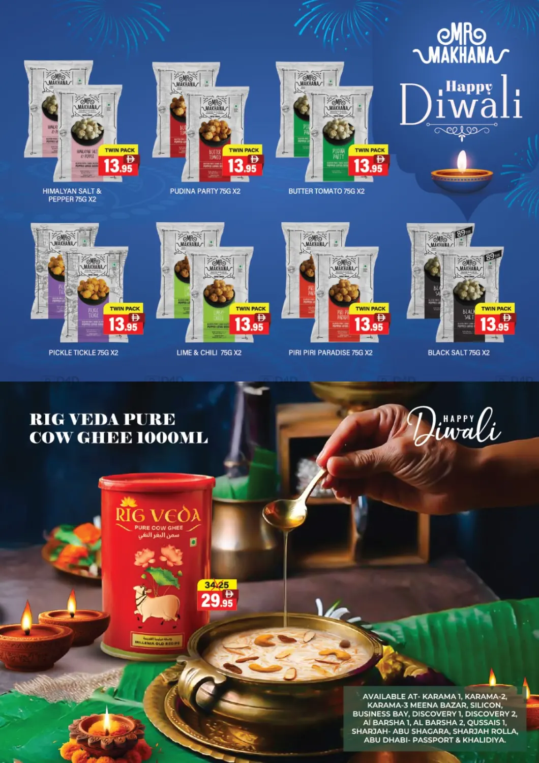 صفحة رقم 26 من Ghar Wali Diwali في العديل سوبرماركت