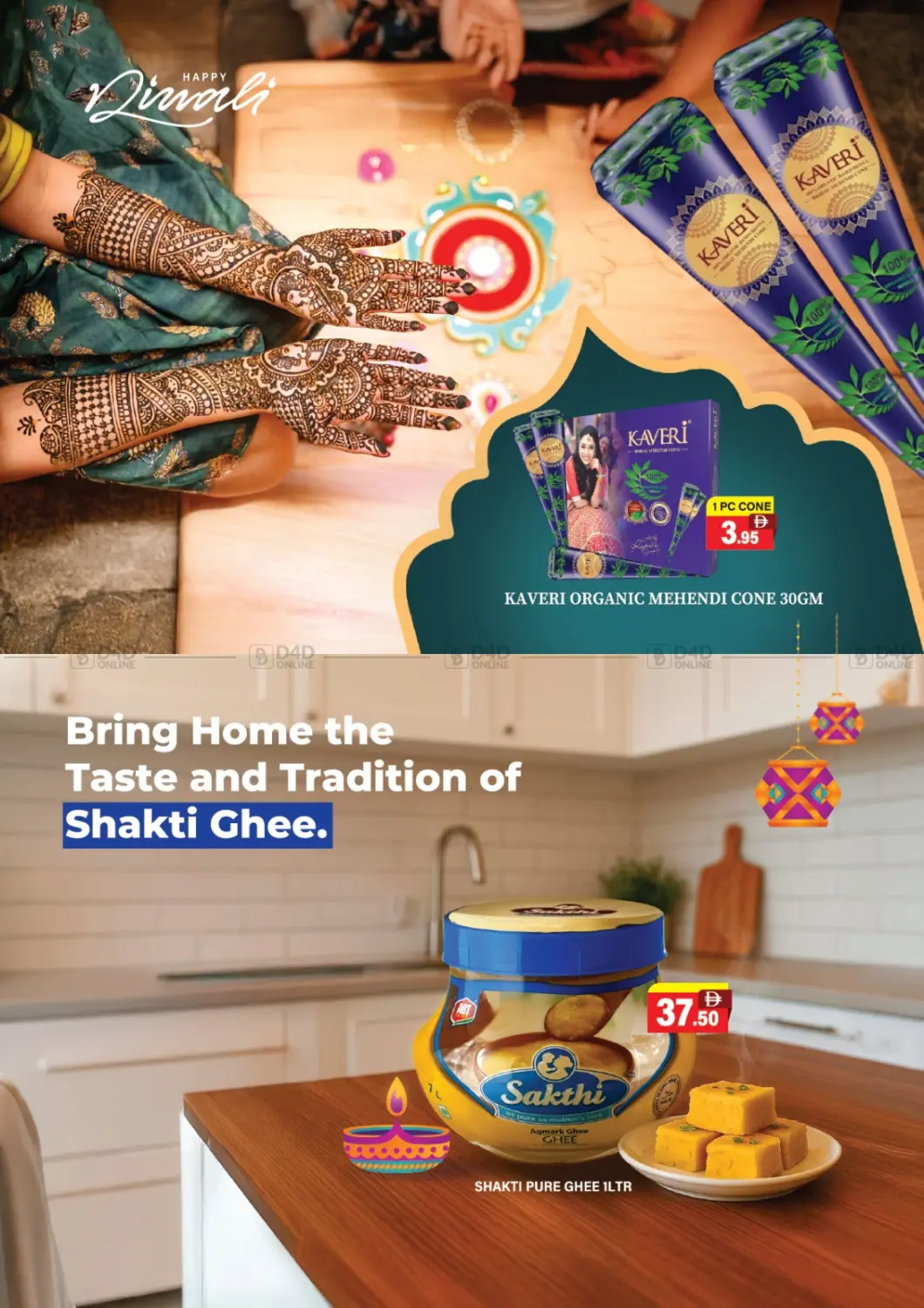 صفحة رقم 34 من Ghar Wali Diwali في العديل سوبرماركت