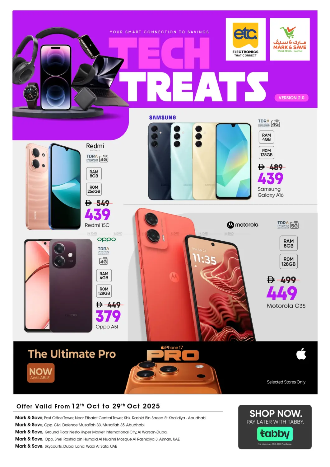 صفحة رقم 1 من Tech Treats في مارك & سيف