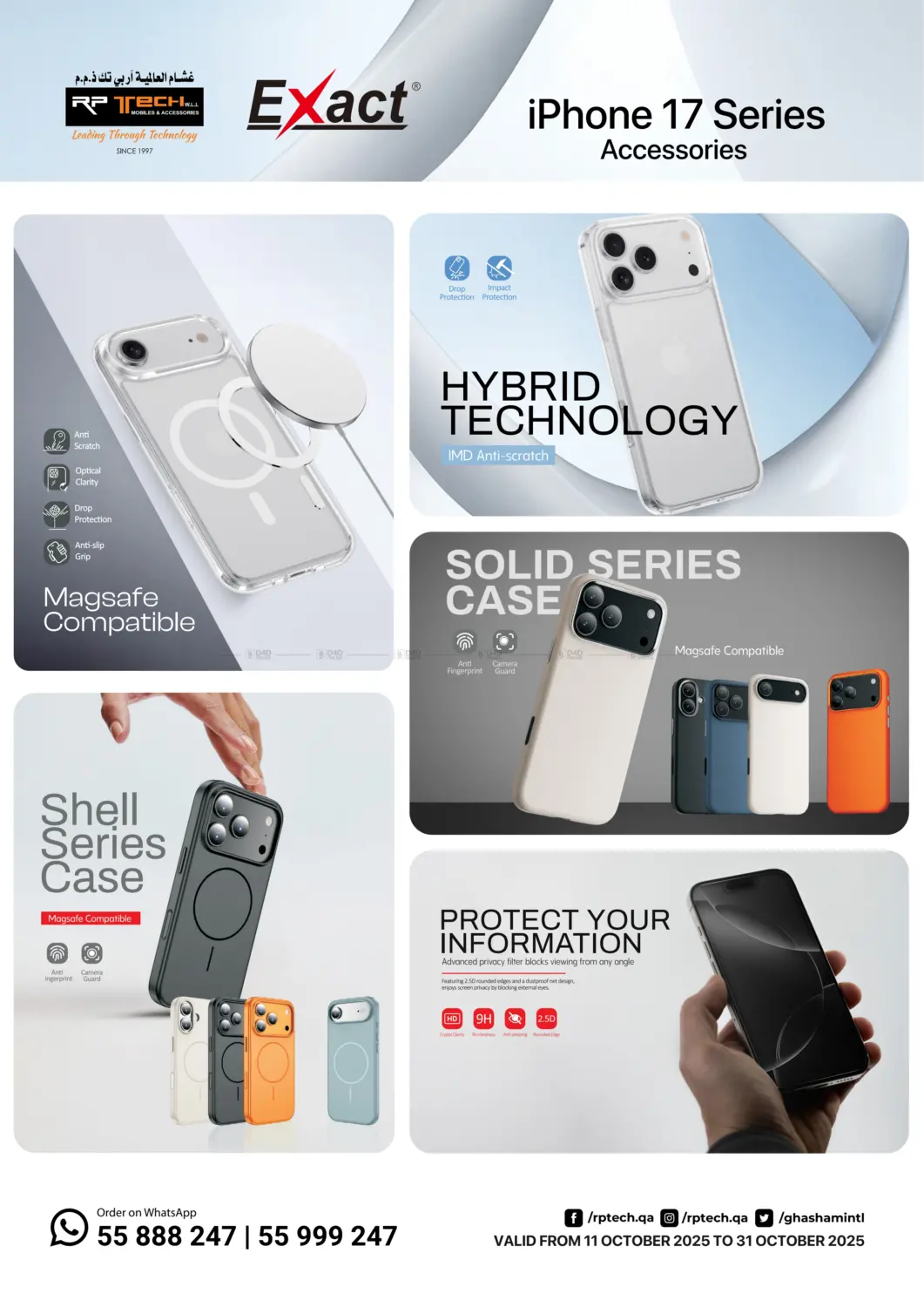 صفحة رقم 7 من Special Offer في آر بـــي تـــك