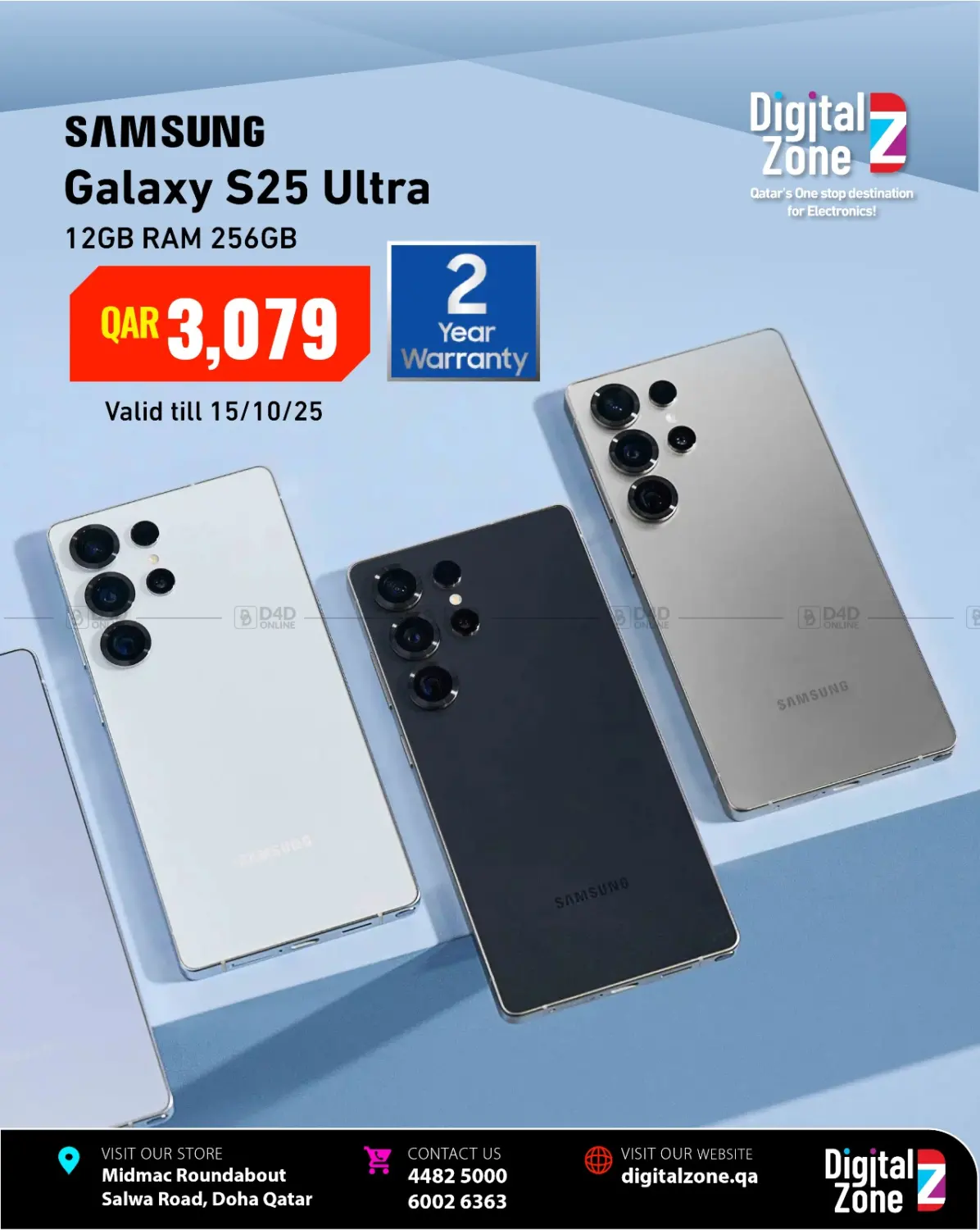 صفحة رقم 1 من Galaxy S25 Ultra في ديجيتال زون للتجارة