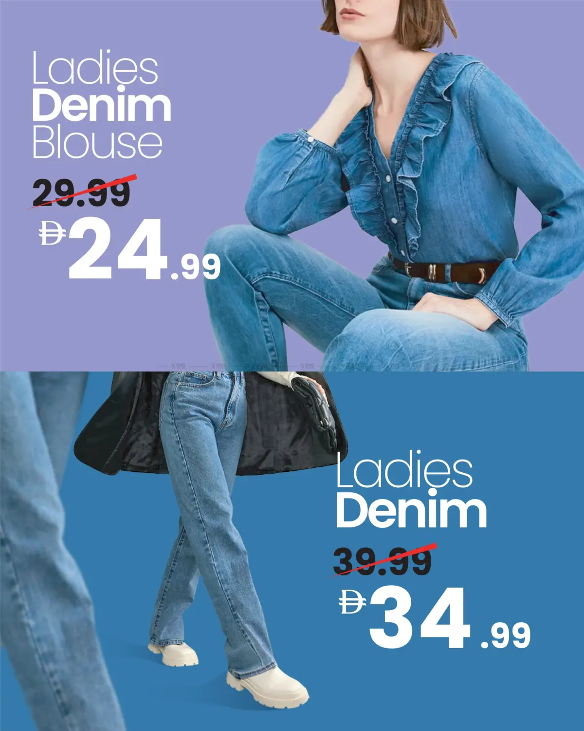 صفحة رقم 2 من Denim Fest في مارك & سيف
