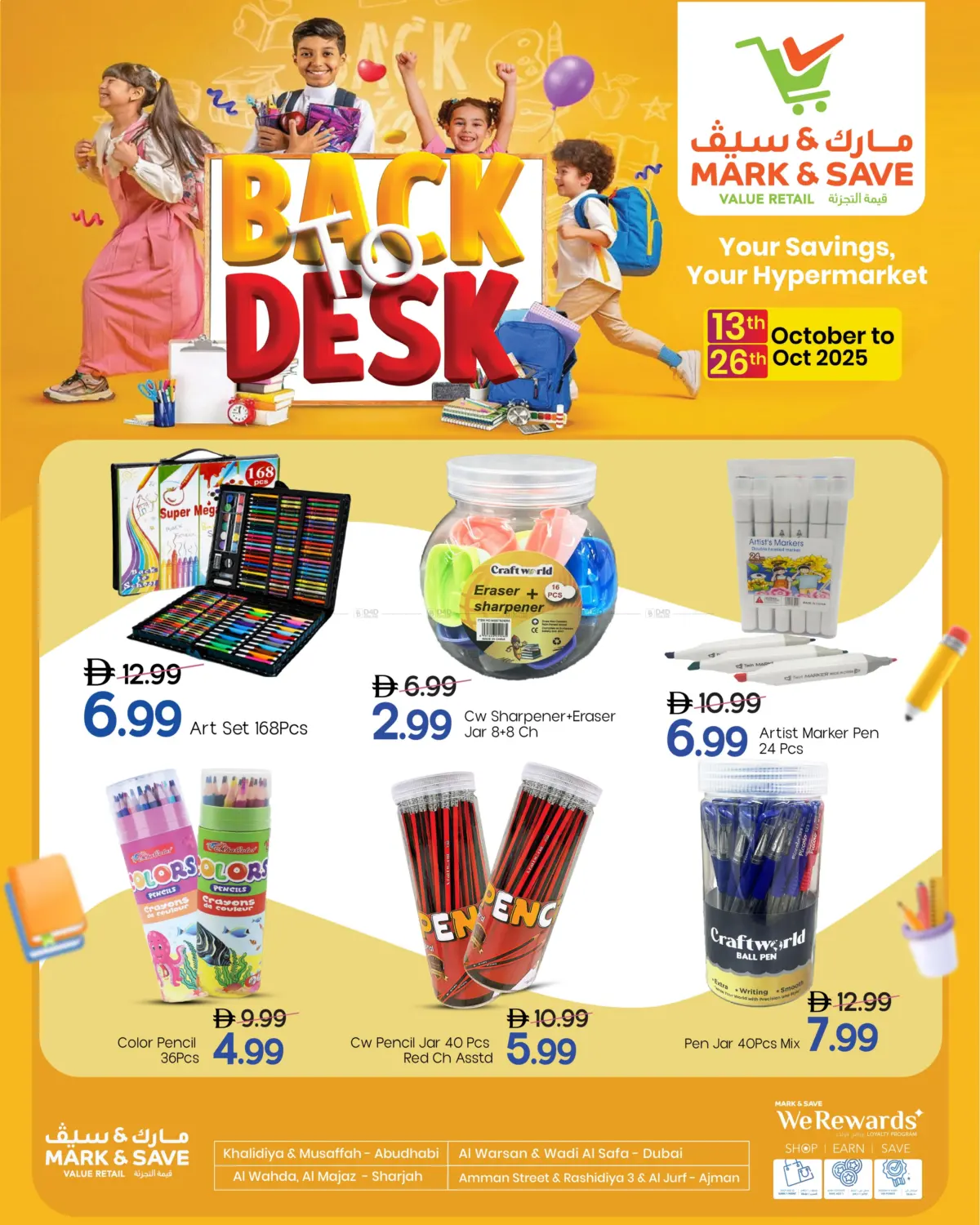 صفحة رقم 1 من Back To Desk في مارك & سيف