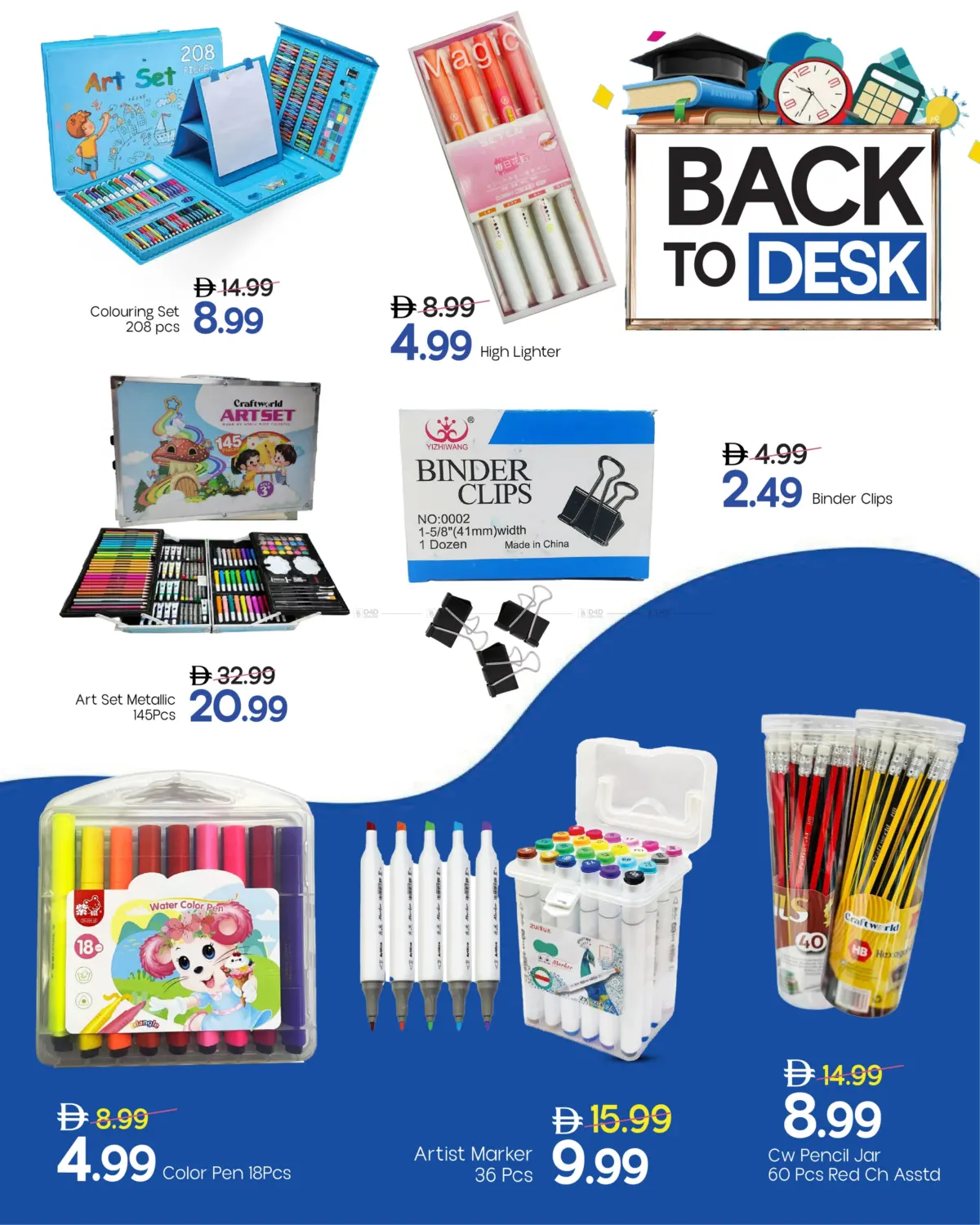 صفحة رقم 4 من Back To Desk في مارك & سيف