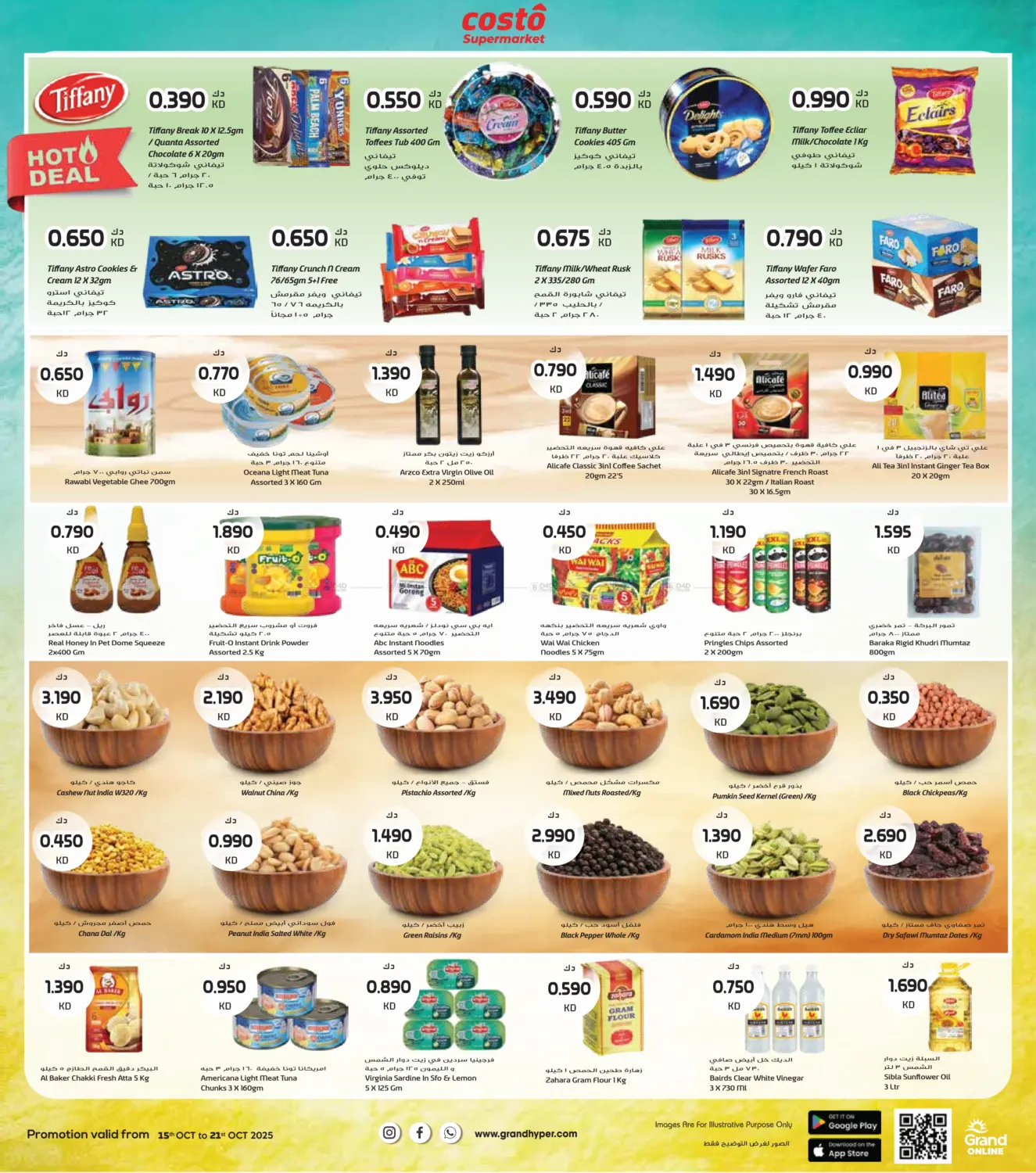 صفحة رقم 5 من Food Festival في جراند كوستو