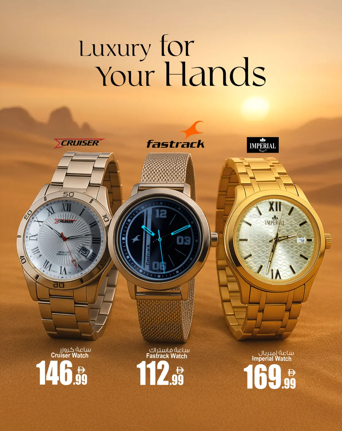 صفحة رقم 8 من Tick Tock Deals في أنصار جاليري