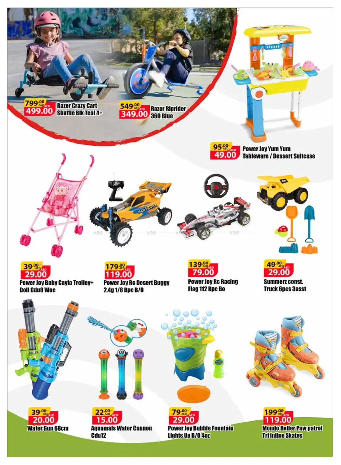 صفحة رقم 15 من Let's Go Camping في أدكووب