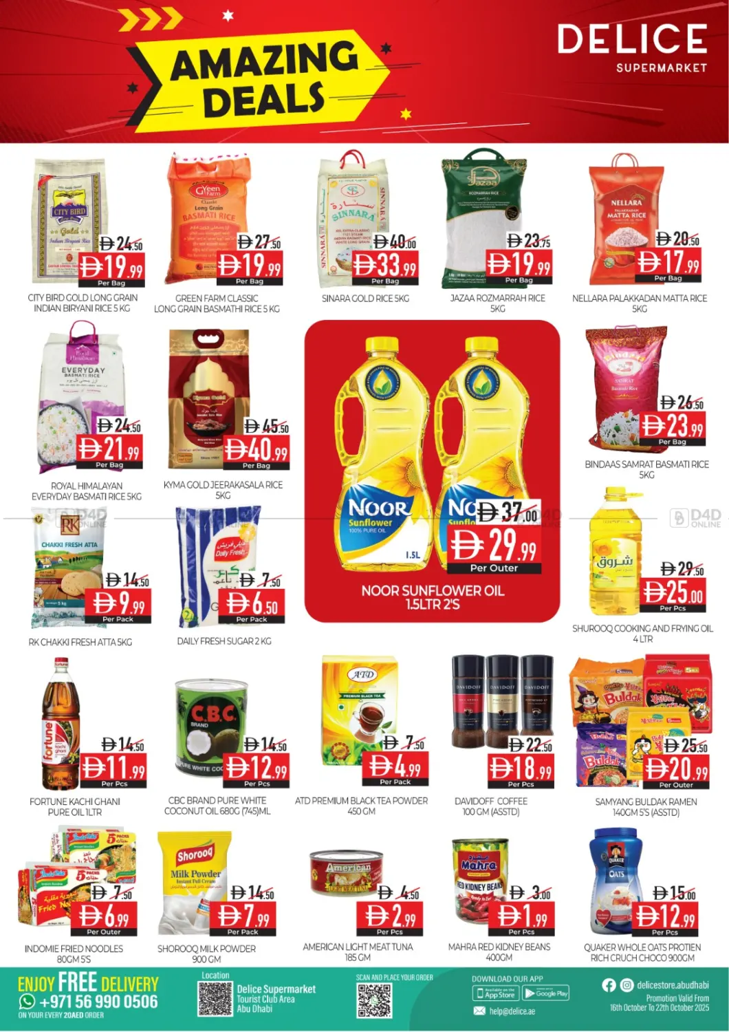 صفحة رقم 4 من Amazing Deals في ديلايس سوبرماركت
