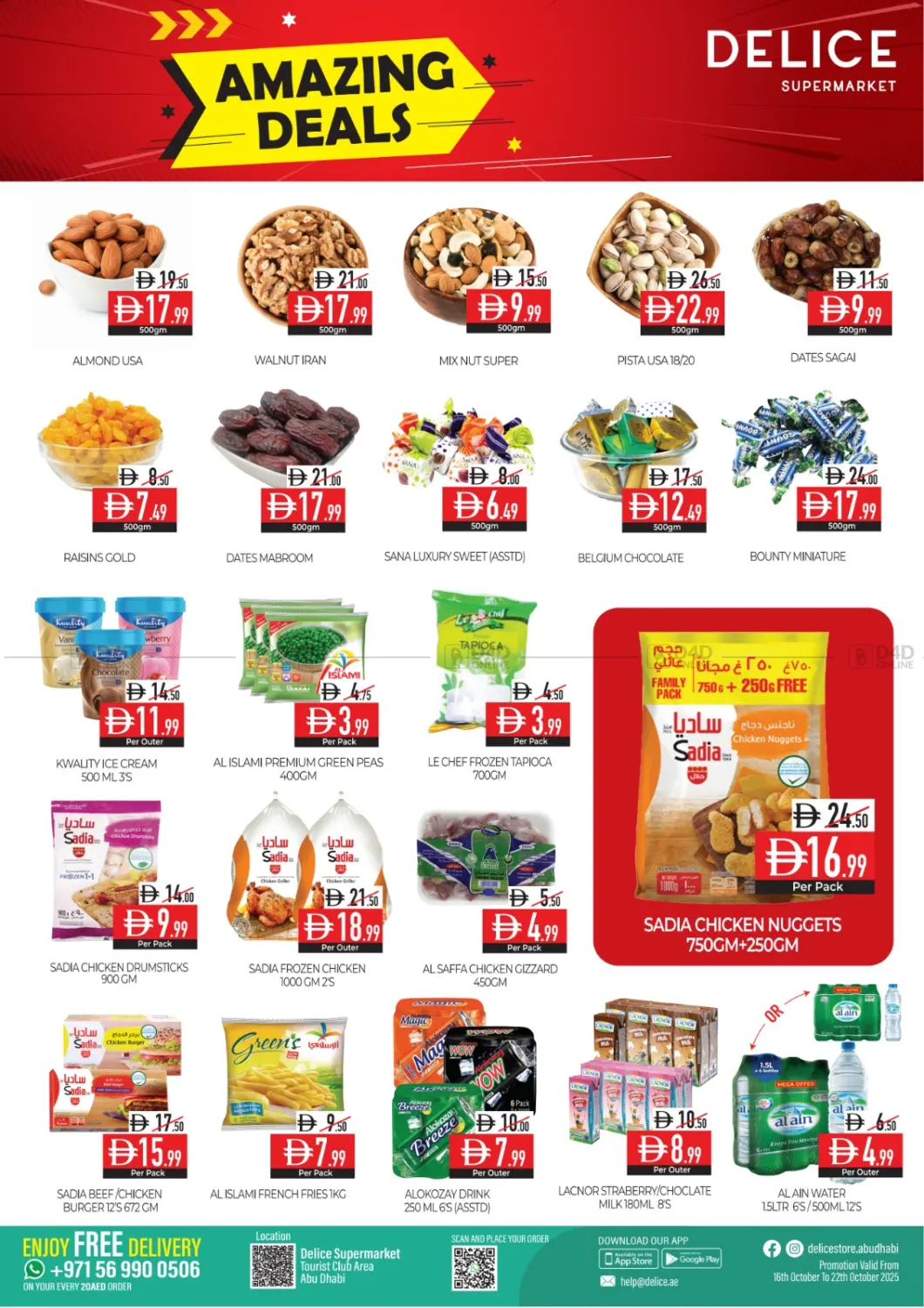 صفحة رقم 6 من Amazing Deals في ديلايس سوبرماركت
