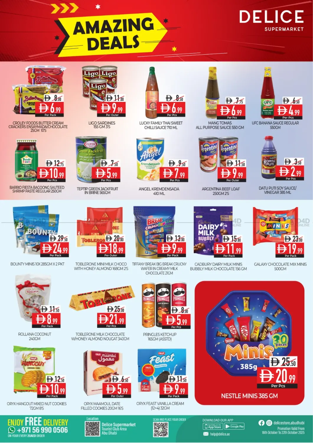 صفحة رقم 5 من Amazing Deals في ديلايس سوبرماركت