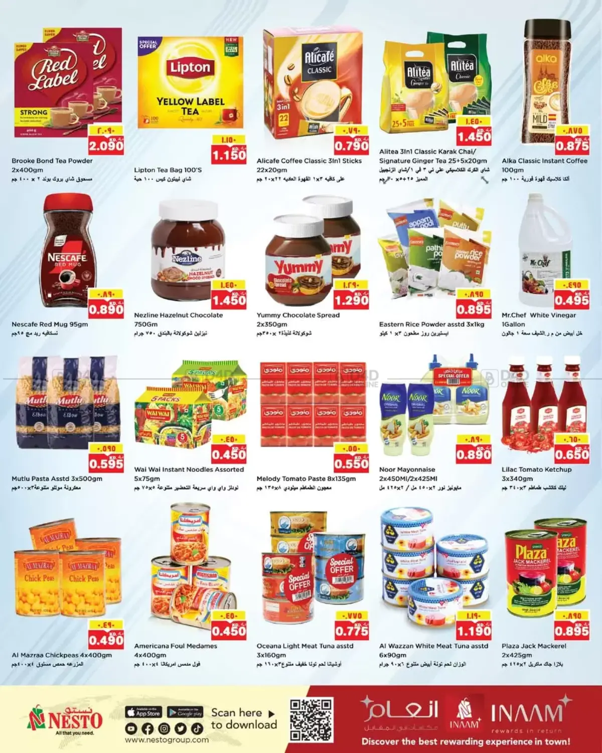 صفحة رقم 3 من October Price Drop! في نستو هايبر ماركت