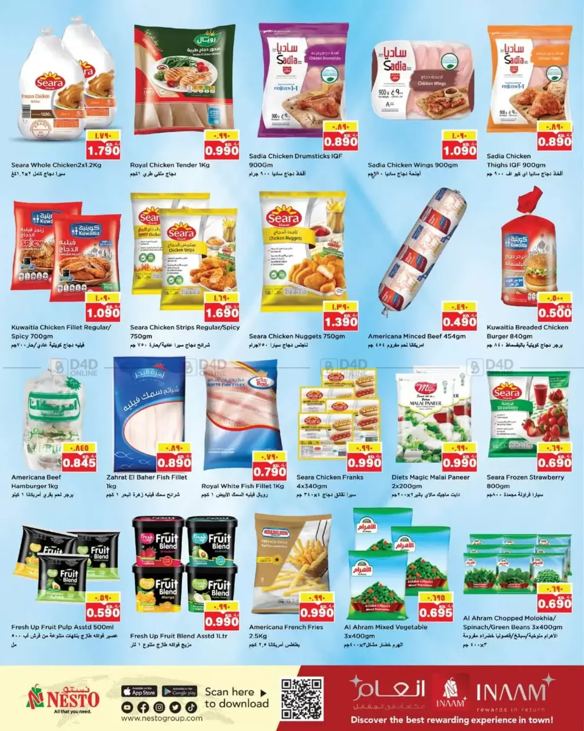 صفحة رقم 8 من October Price Drop! في نستو هايبر ماركت