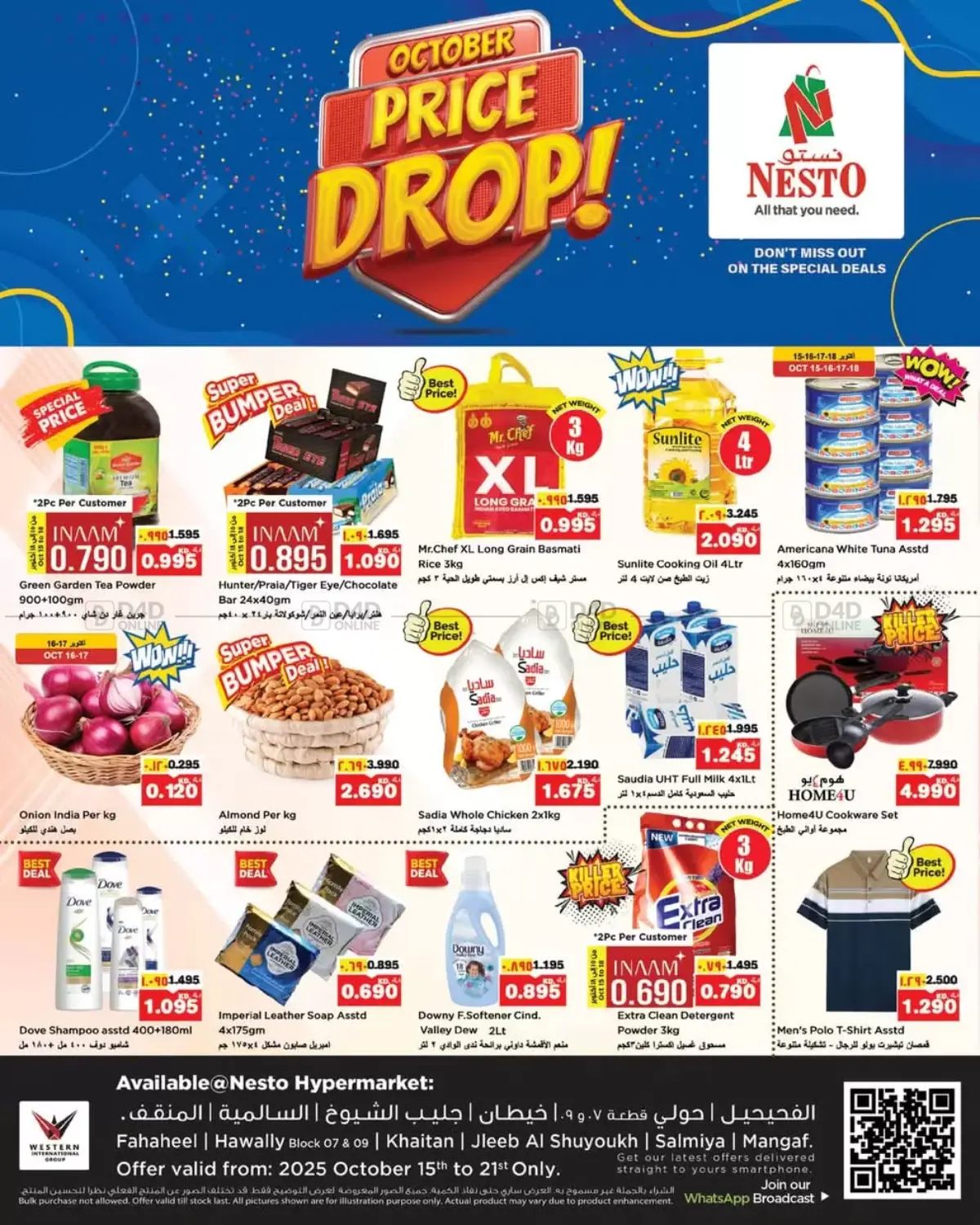 صفحة رقم 1 من October Price Drop! في نستو هايبر ماركت