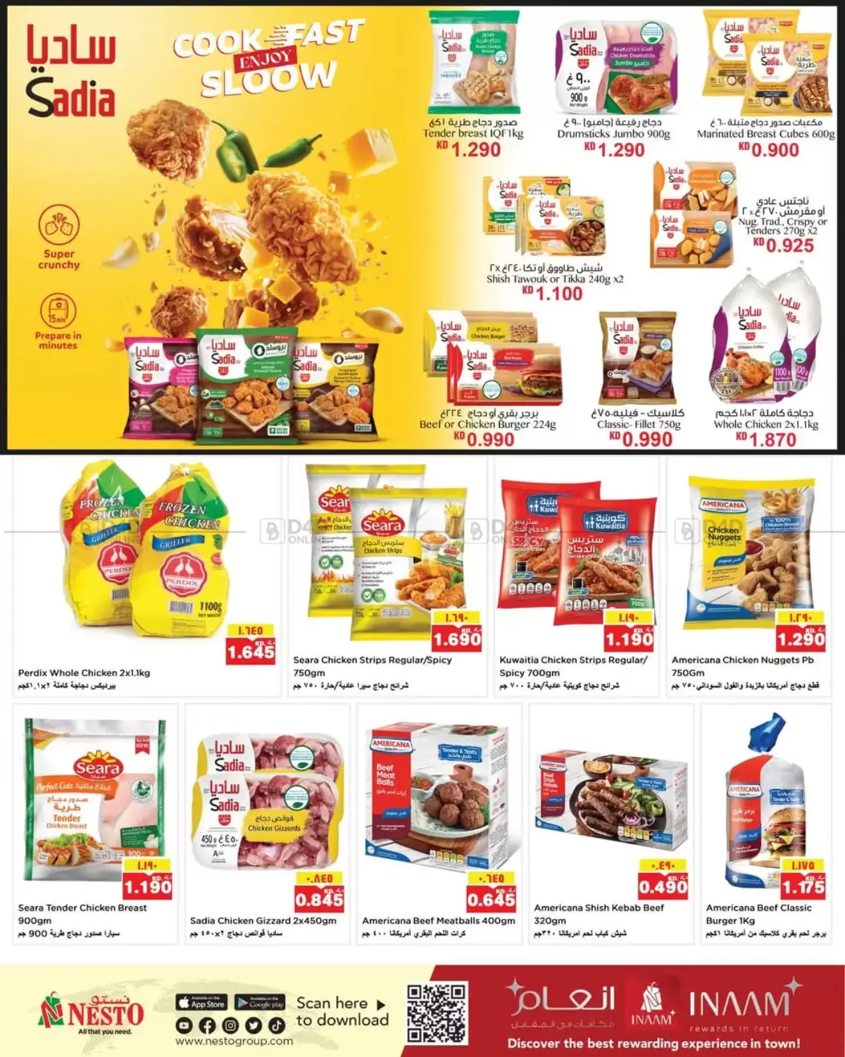 صفحة رقم 5 من October Price Drop! في نستو هايبر ماركت
