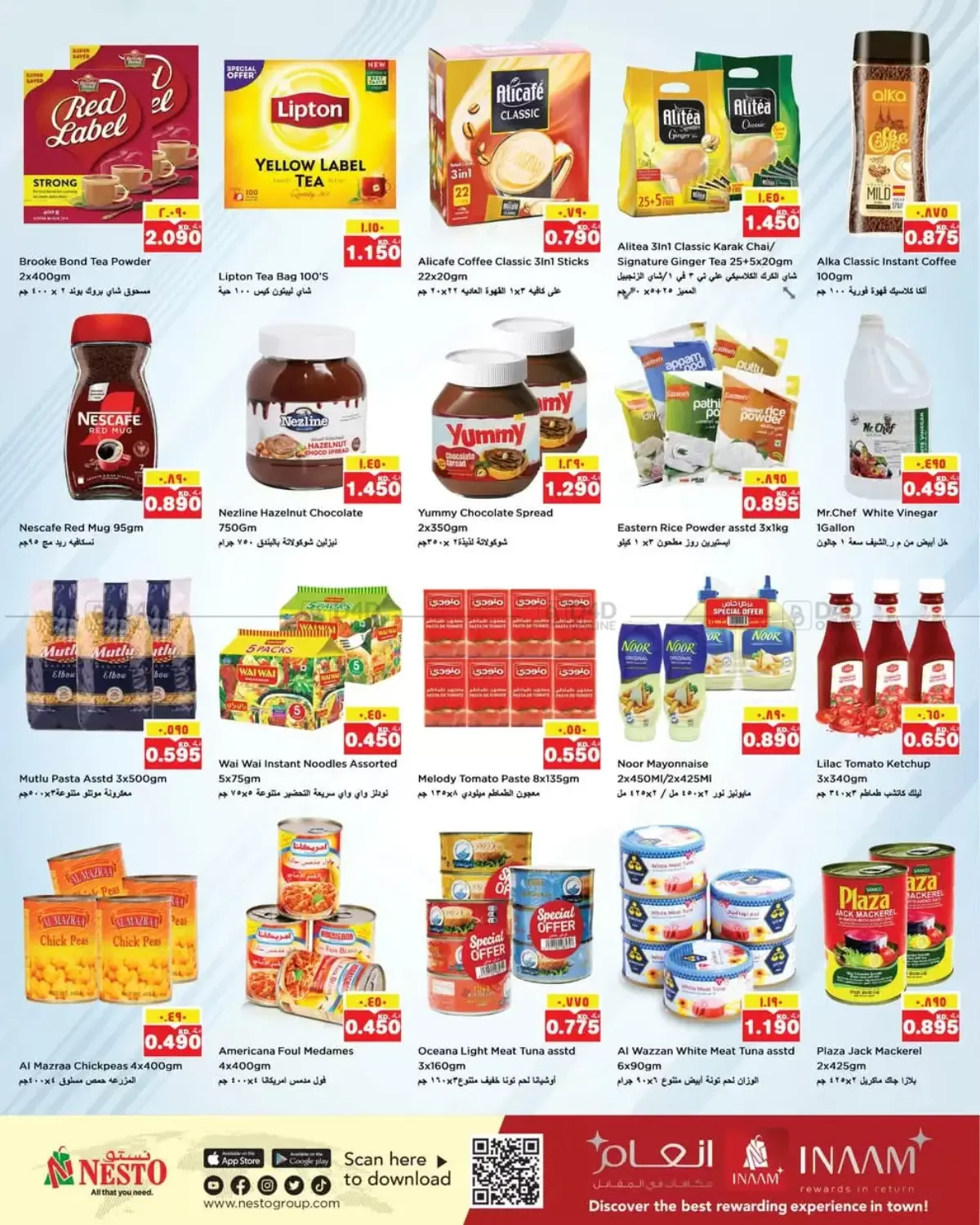 صفحة رقم 8 من October Price Drop! في نستو هايبر ماركت