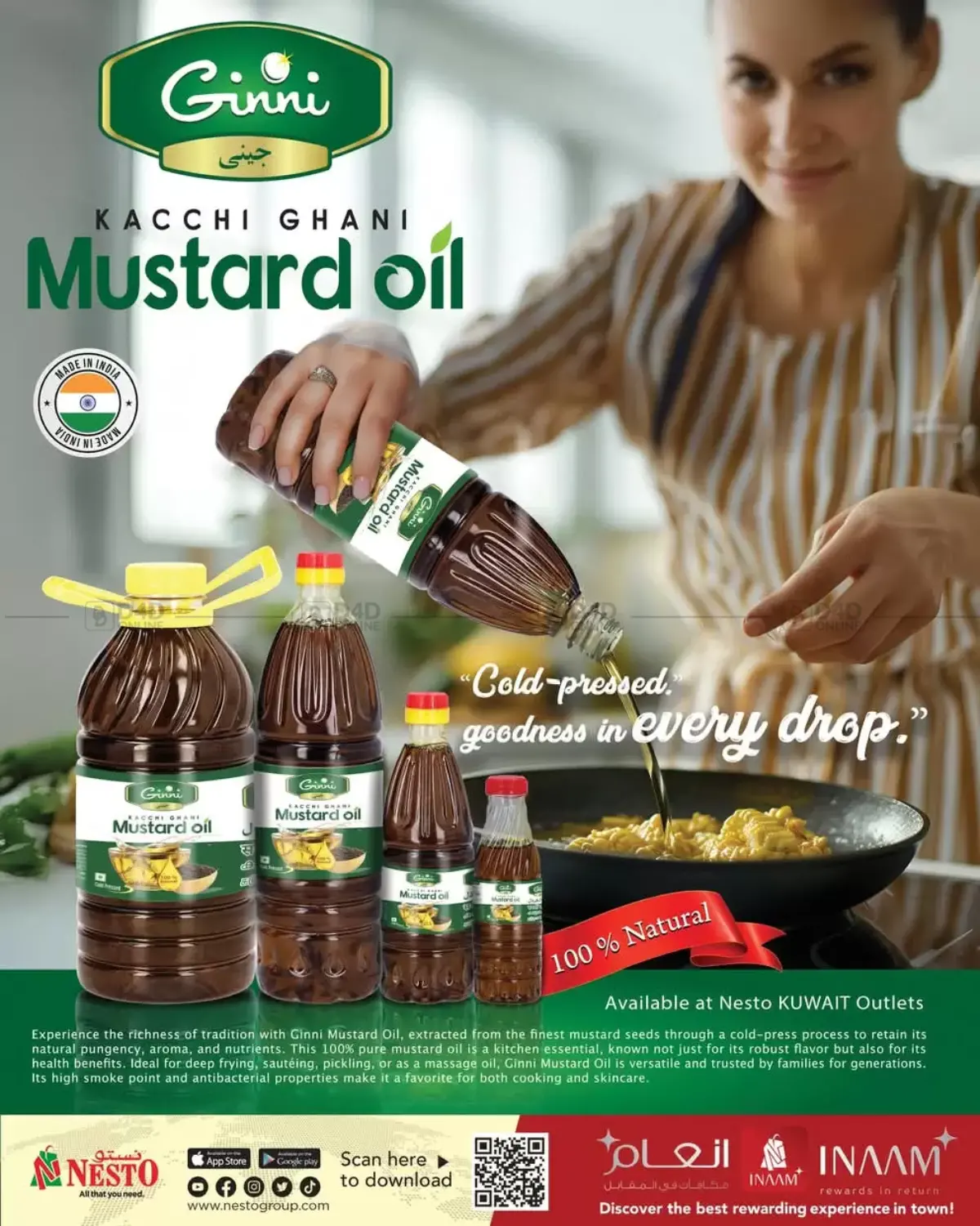 صفحة رقم 7 من October Price Drop! في نستو هايبر ماركت