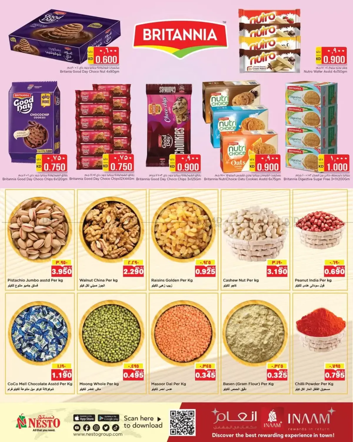 صفحة رقم 14 من October Price Drop! في نستو هايبر ماركت