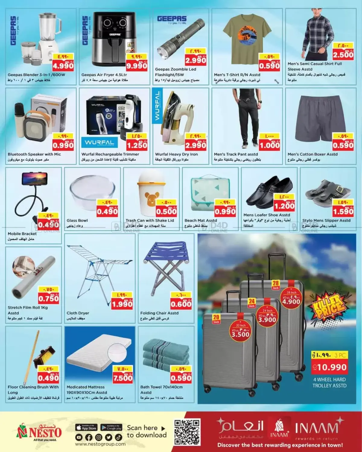 صفحة رقم 13 من October Price Drop! في نستو هايبر ماركت