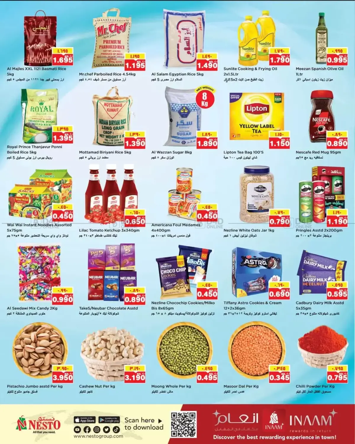 صفحة رقم 2 من October Price Drop! في نستو هايبر ماركت