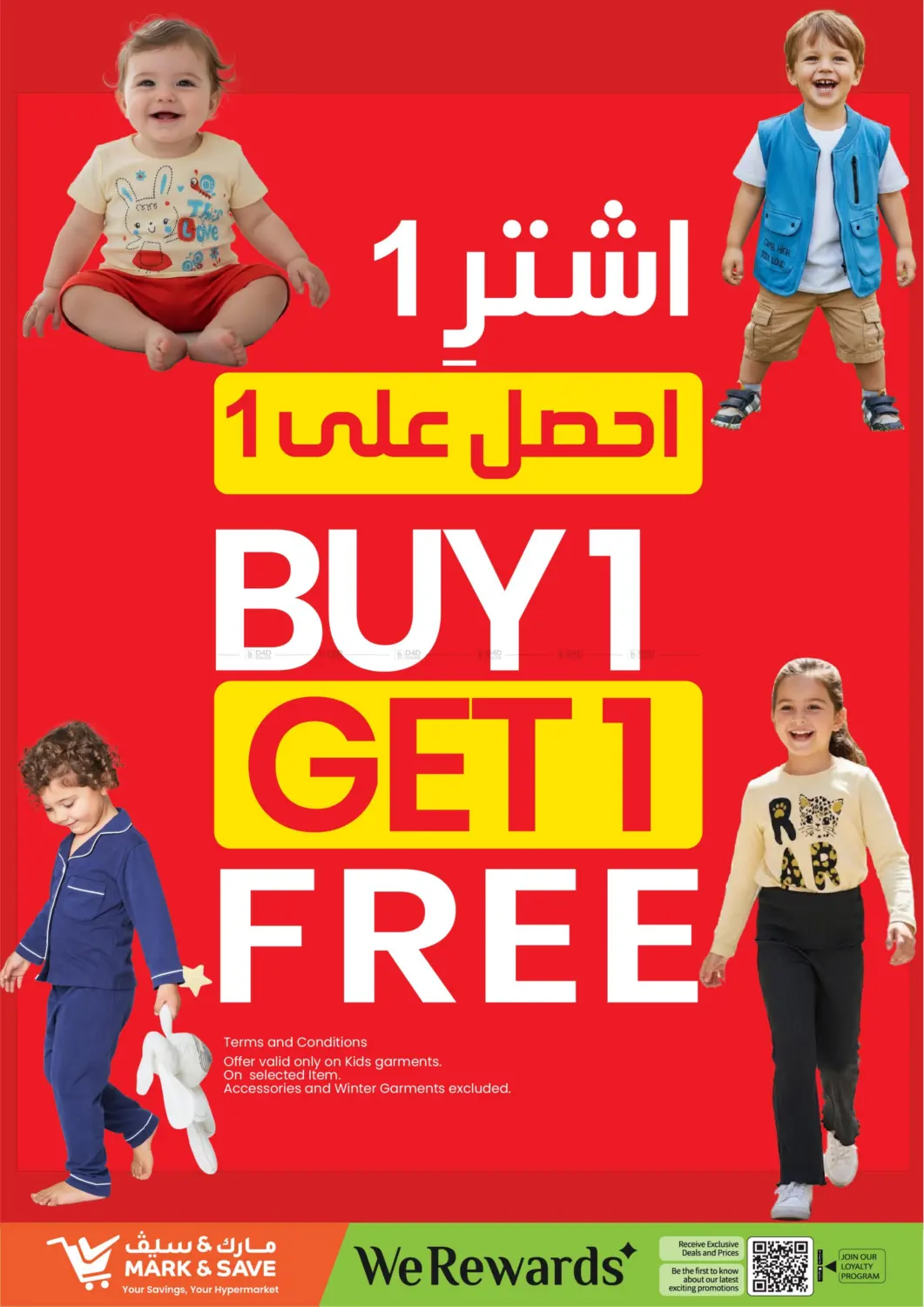 صفحة رقم 24 من Khalidiya , Abu Dhabi في مارك & سيف